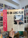 Stars On / Long Tall Ernie And The Shakers – Stars On Long Play (Japon-1981)
