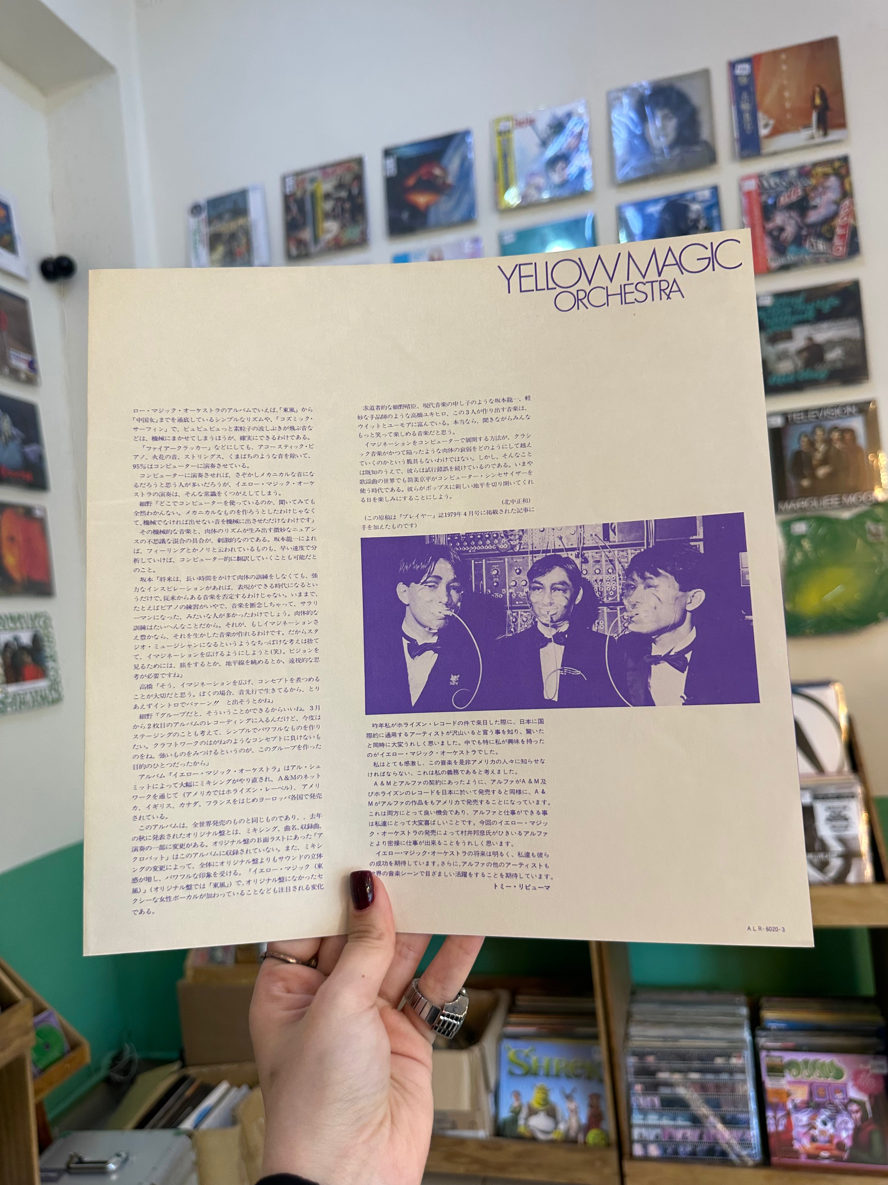 Yellow Magic Orchestra – Yellow Magic Orchestra (Japon-1979)