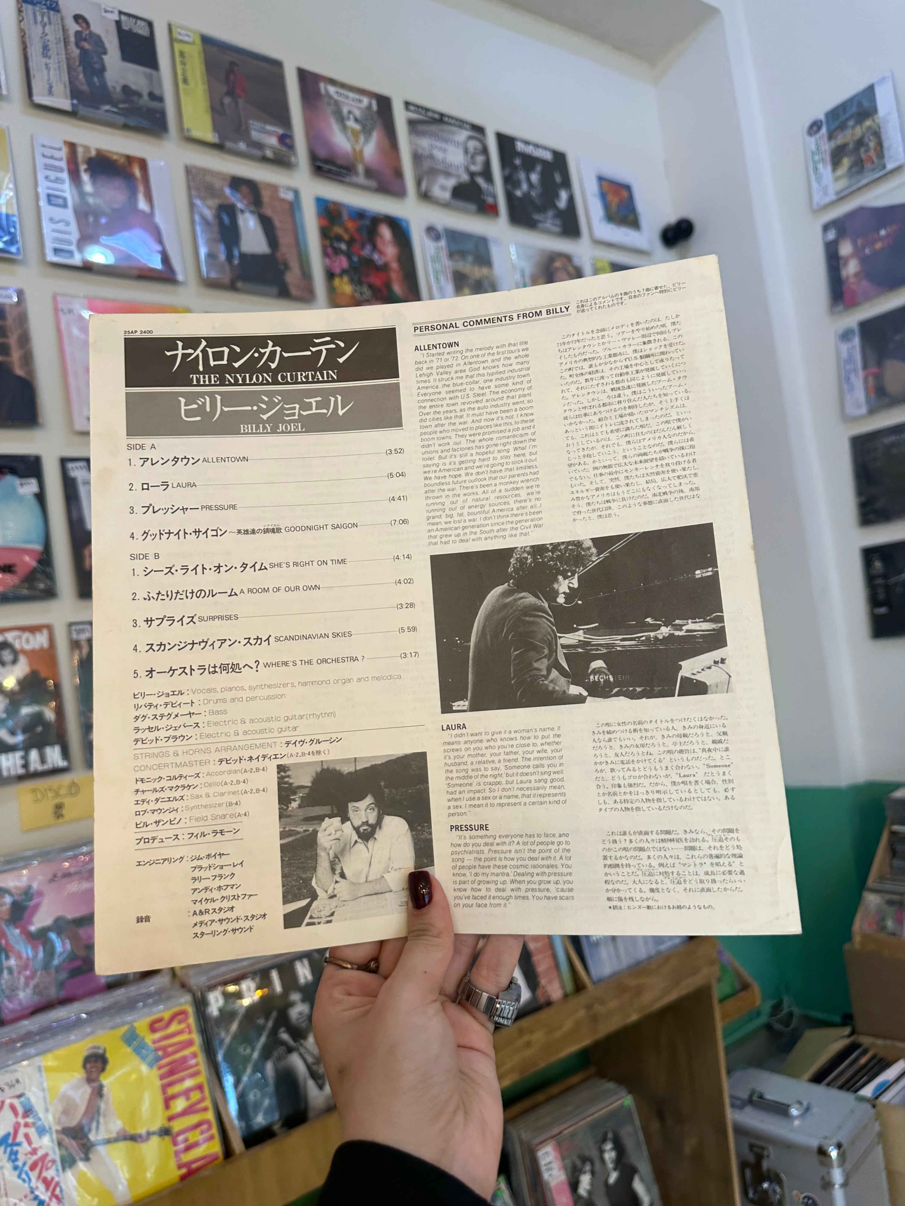 Billy Joel – The Nylon Curtain (Japon-1982)
