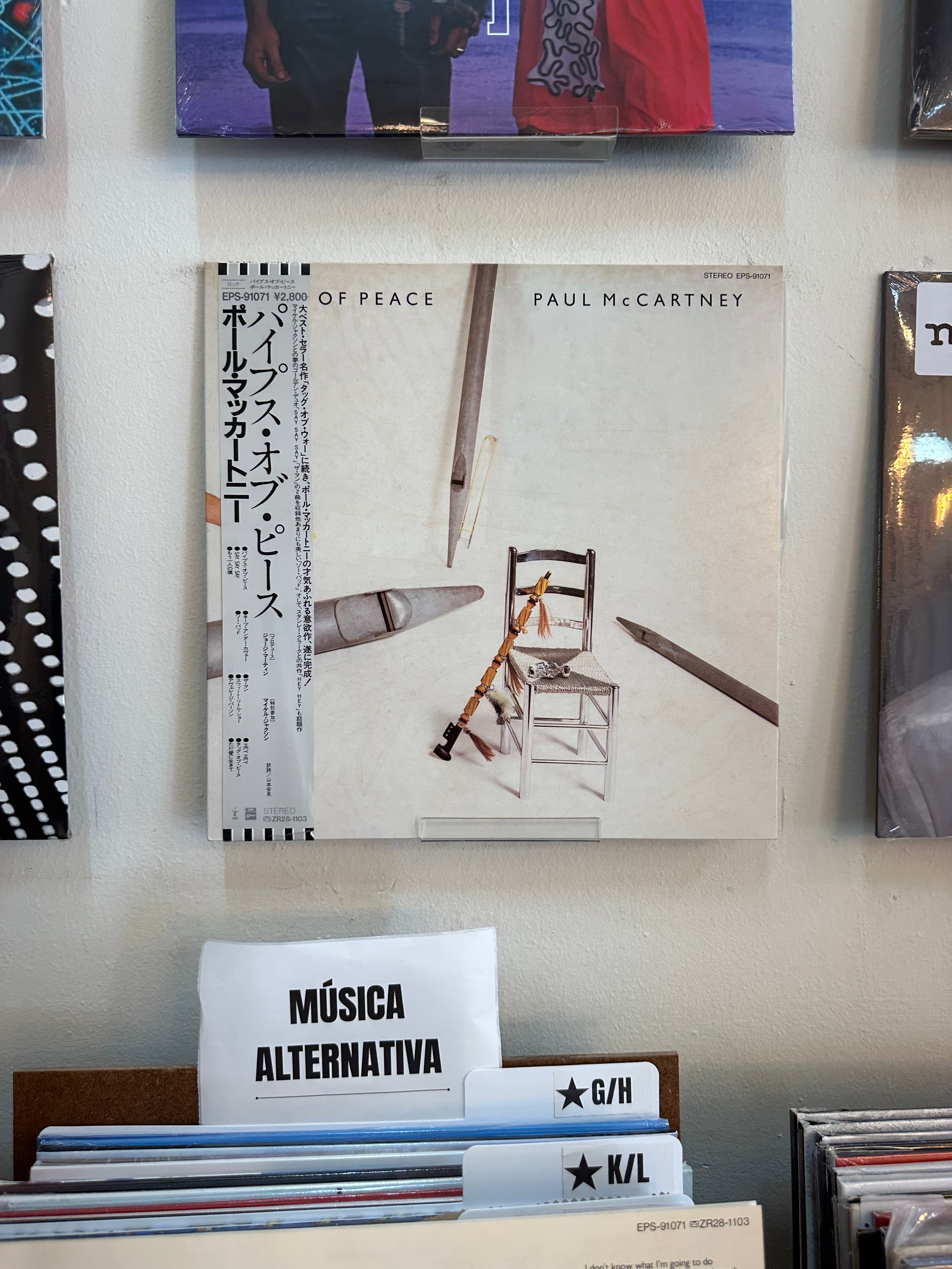 Paul McCartney – Pipes Of Peace (JPN-1983)