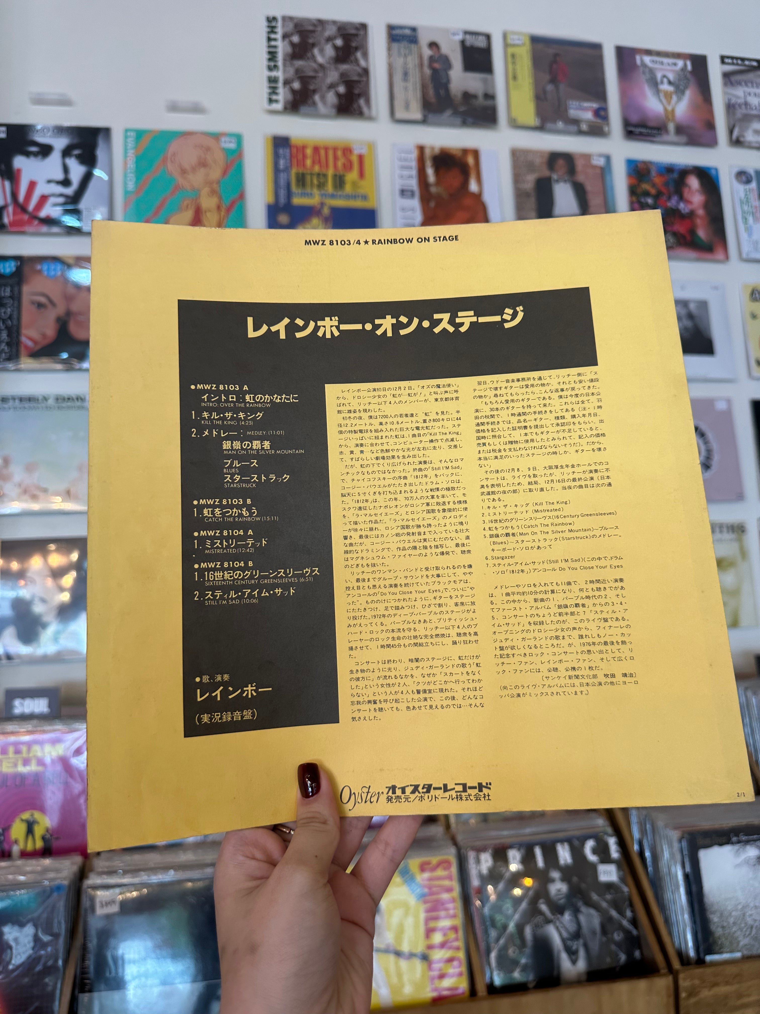 Rainbow – On Stage (JPN-1977)