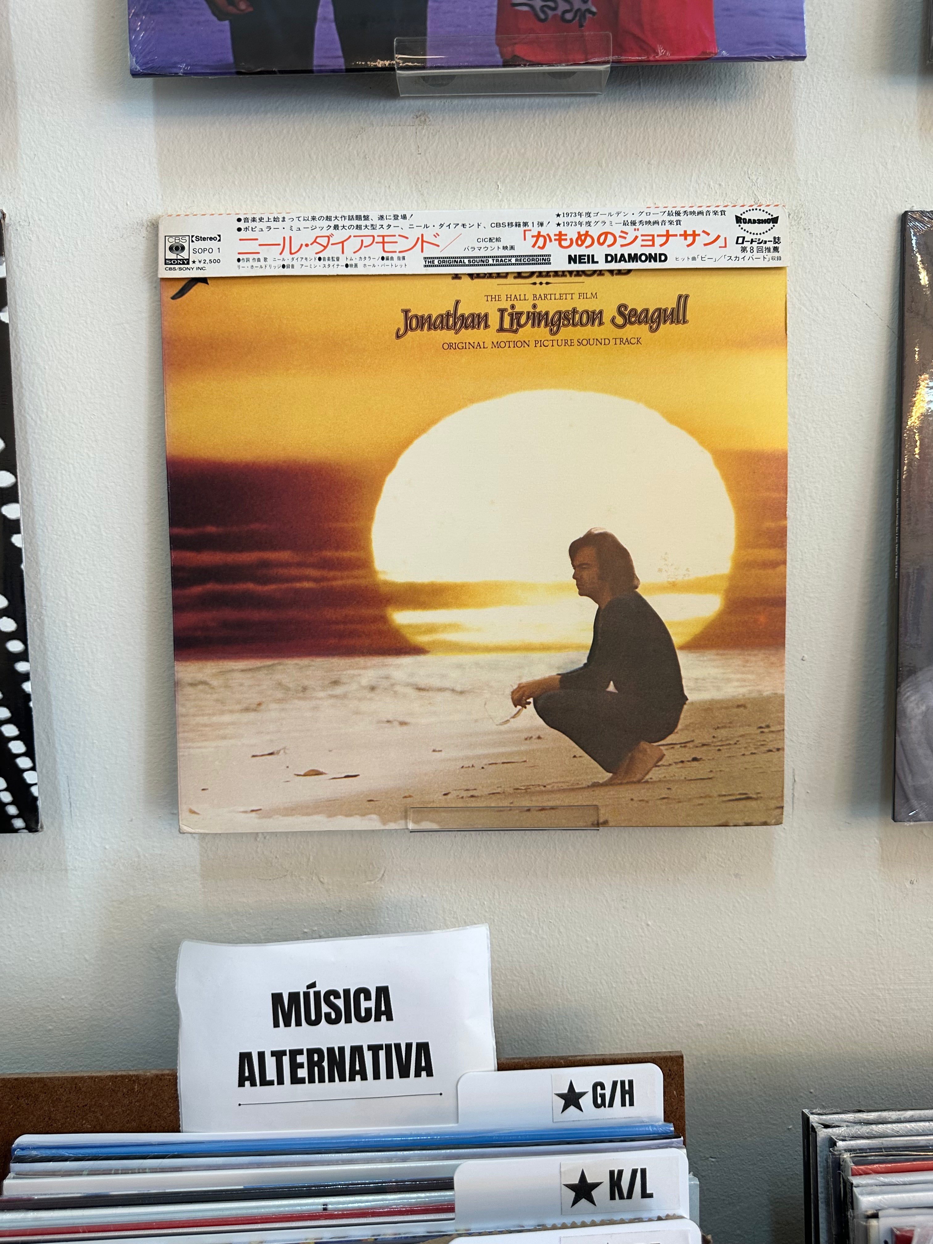 Neil Diamond – Jonathan Livingston Seagull (Original Motion Picture Sound Track) (JPN-1973)
