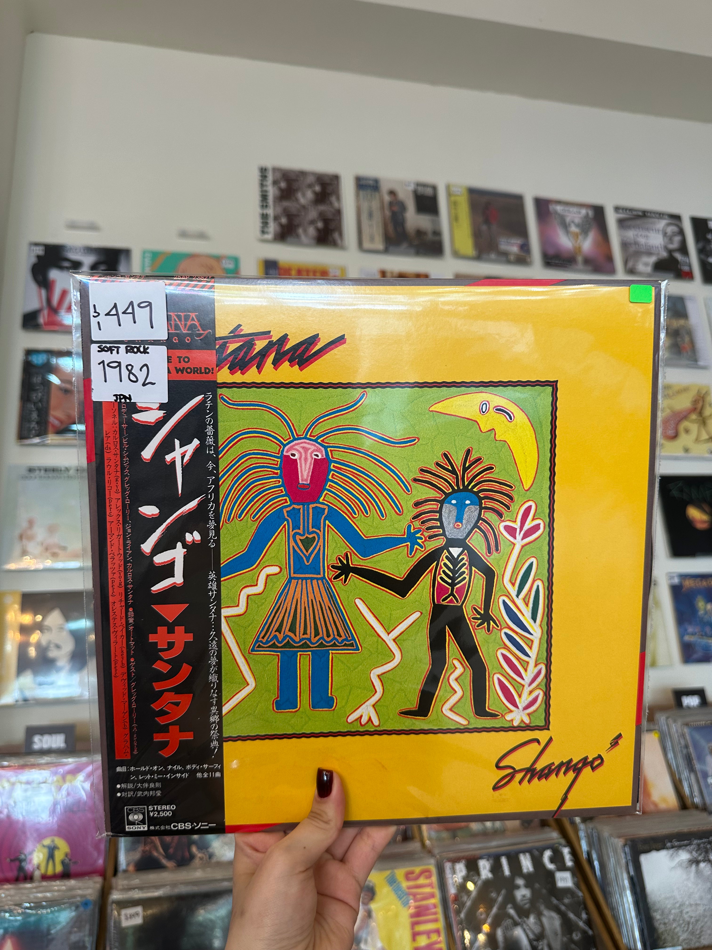 Santana – Shango (JPN-1982)