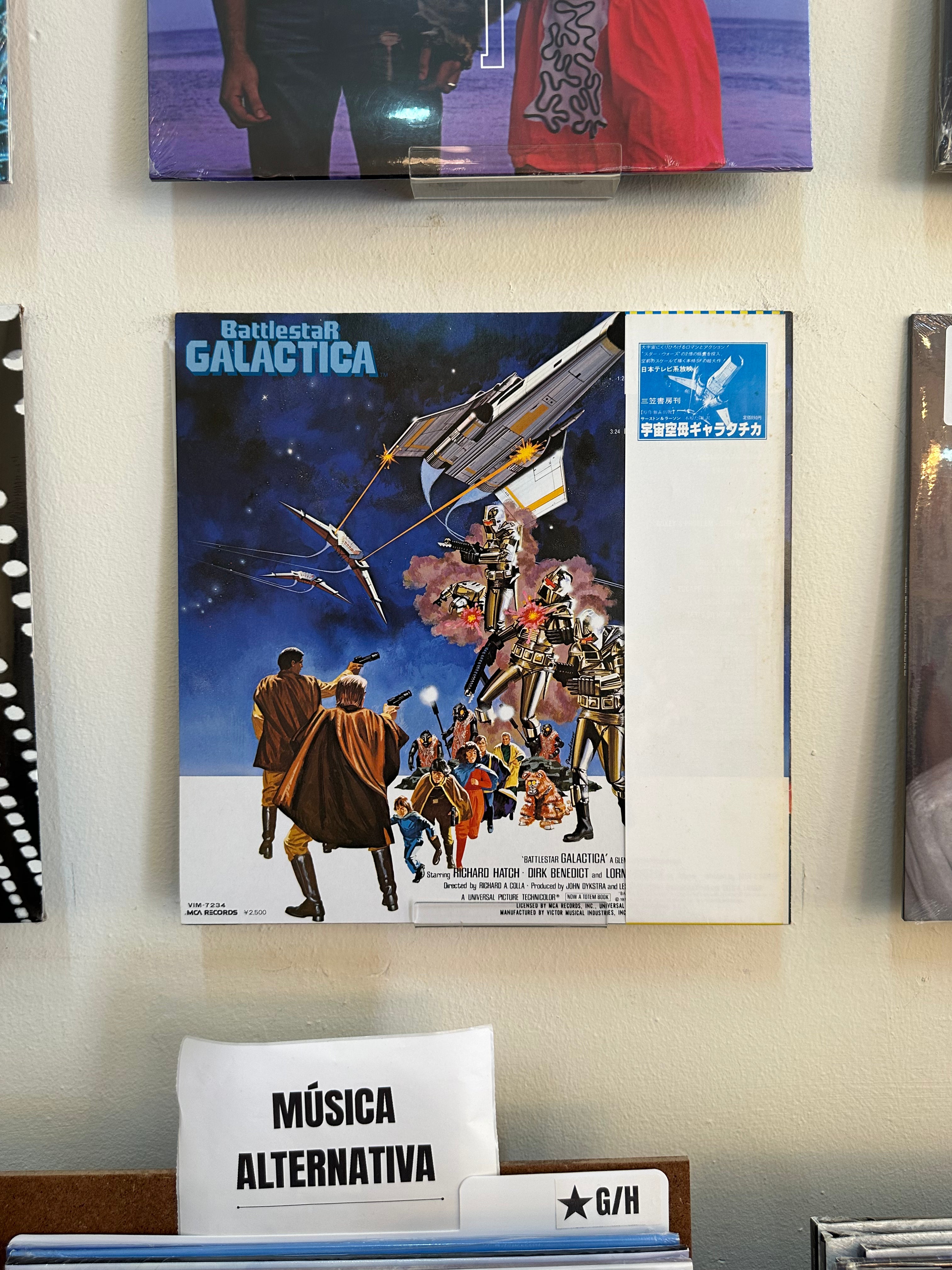Various – Battlestar Galactica (Original Soundtrack) (JPN-1979)