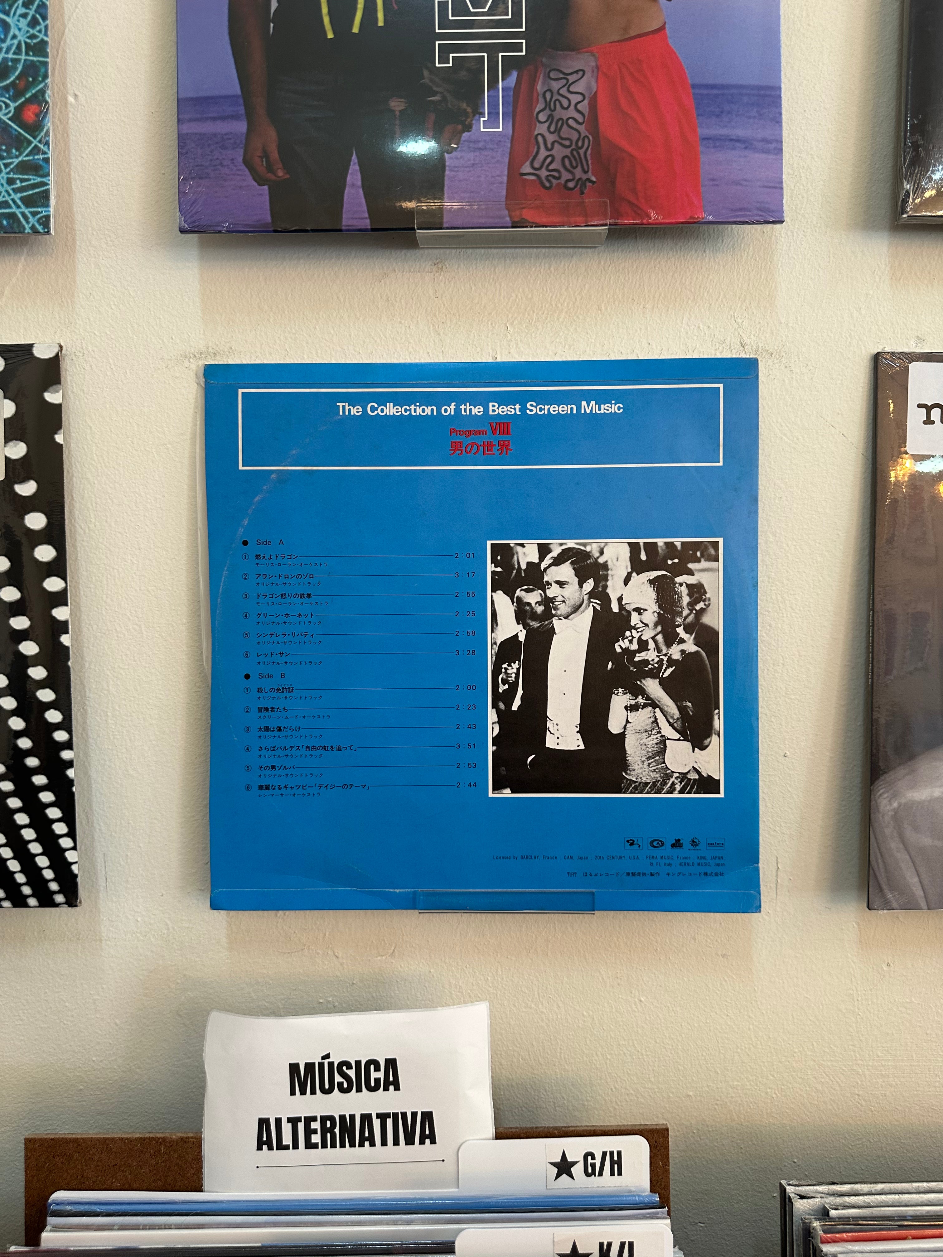 Screen Mood Orchestra, Len Mercer And His Orchestra – The Collection Of The Best Screen Music (JPN-1975)