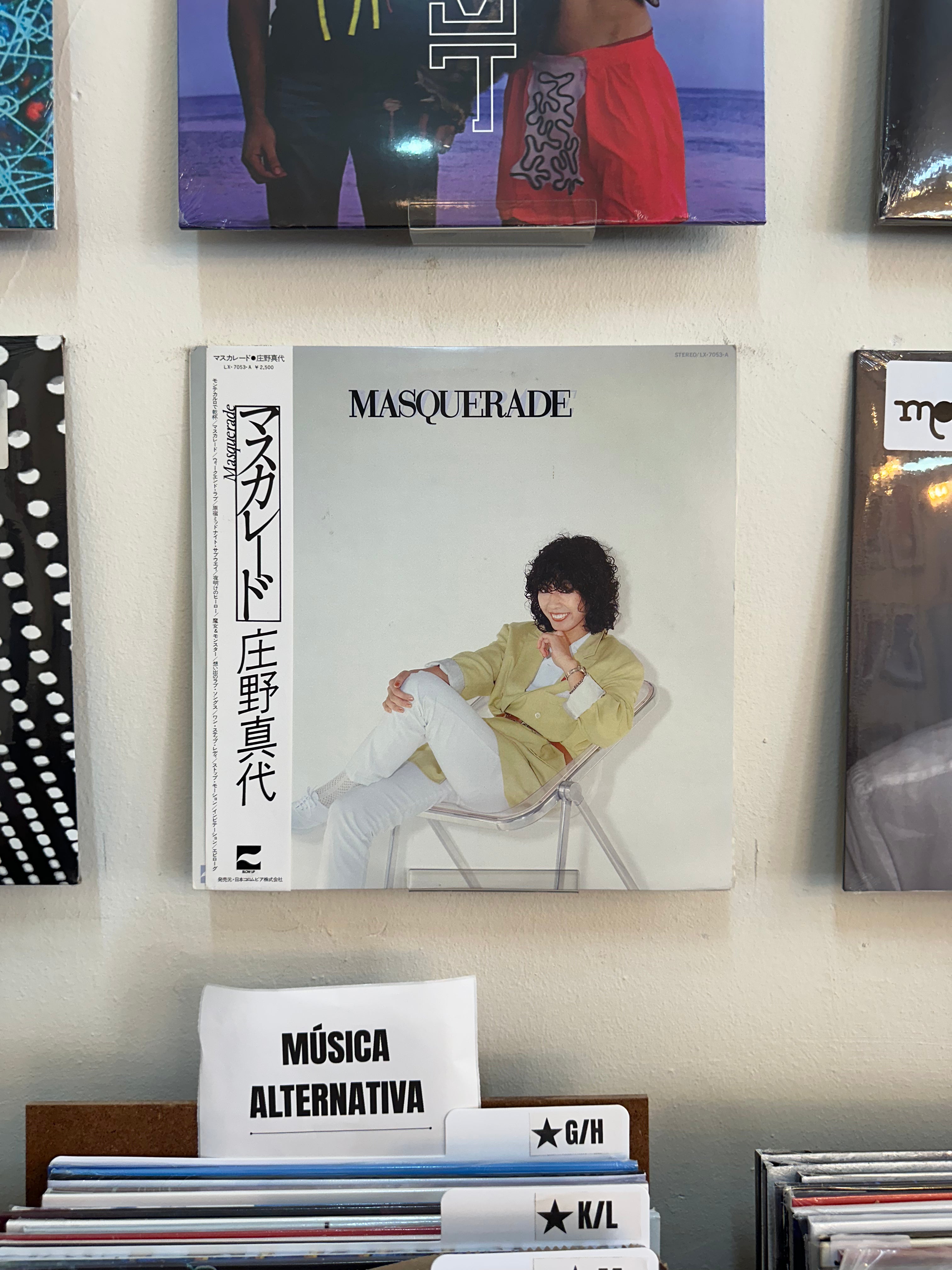 Mayo Shouno – Masquerade (JPN-1978)