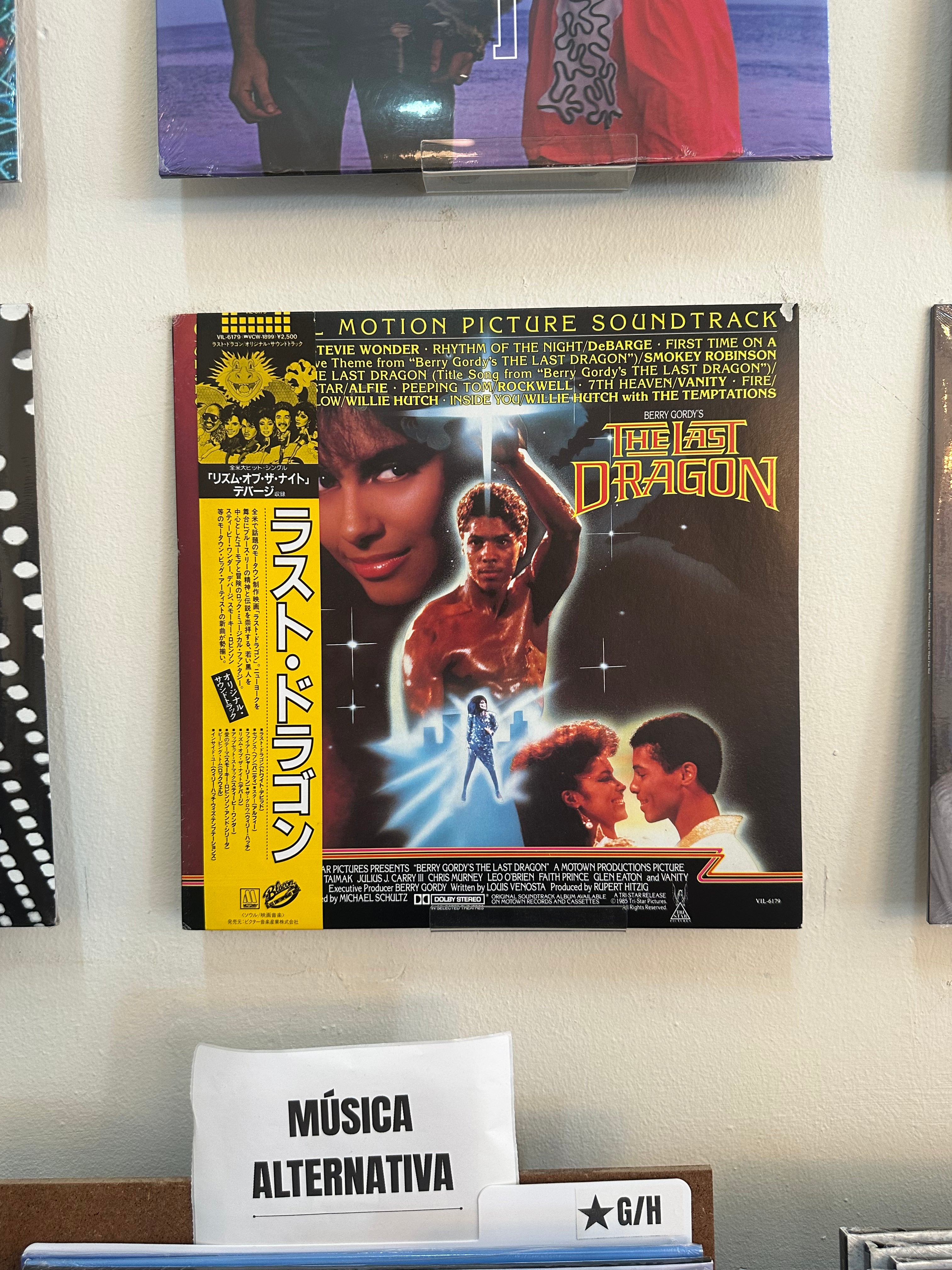 Various – Berry Gordy's The Last Dragon (JPN-1985)
