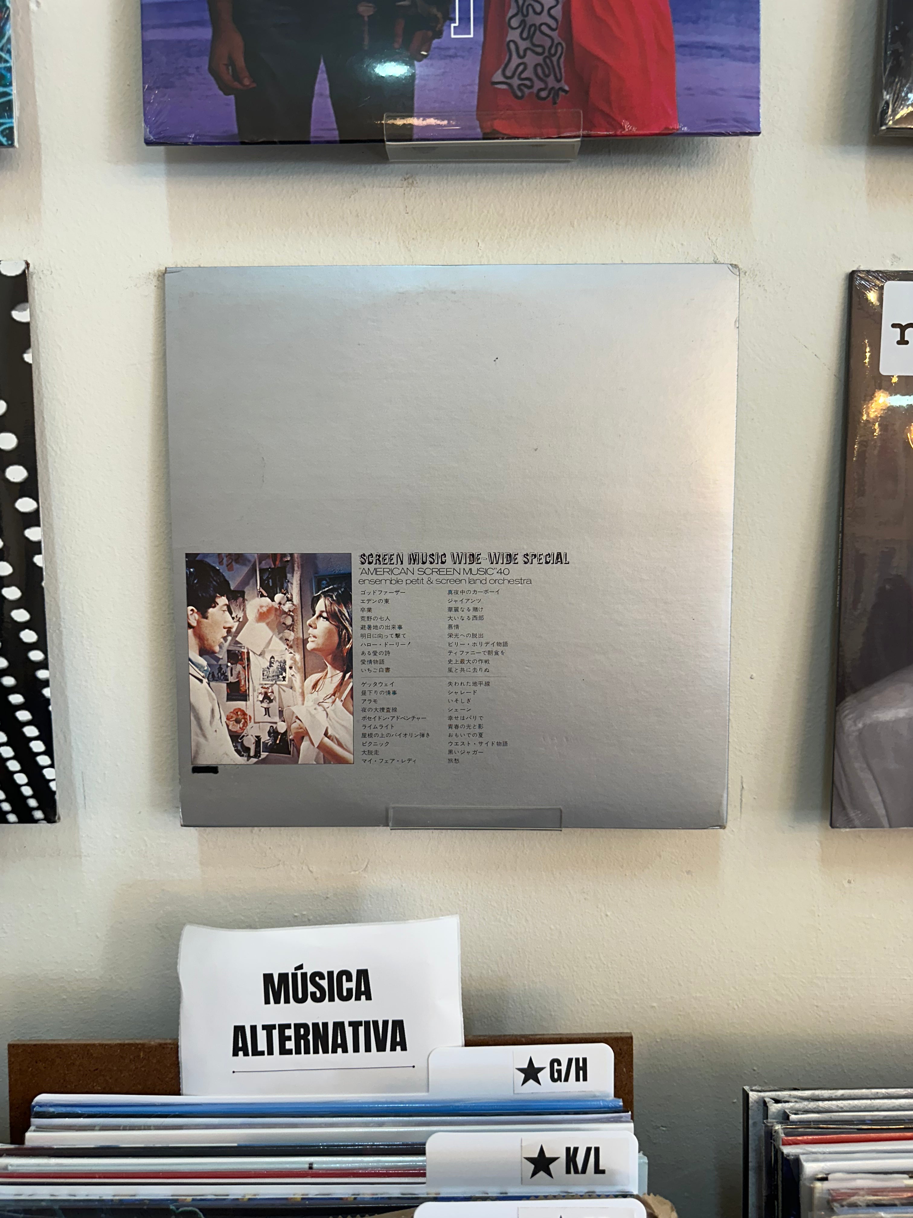 Ensemble Petit & Screenland Orchestra – Screen Music Wide WS (JPN-1970)