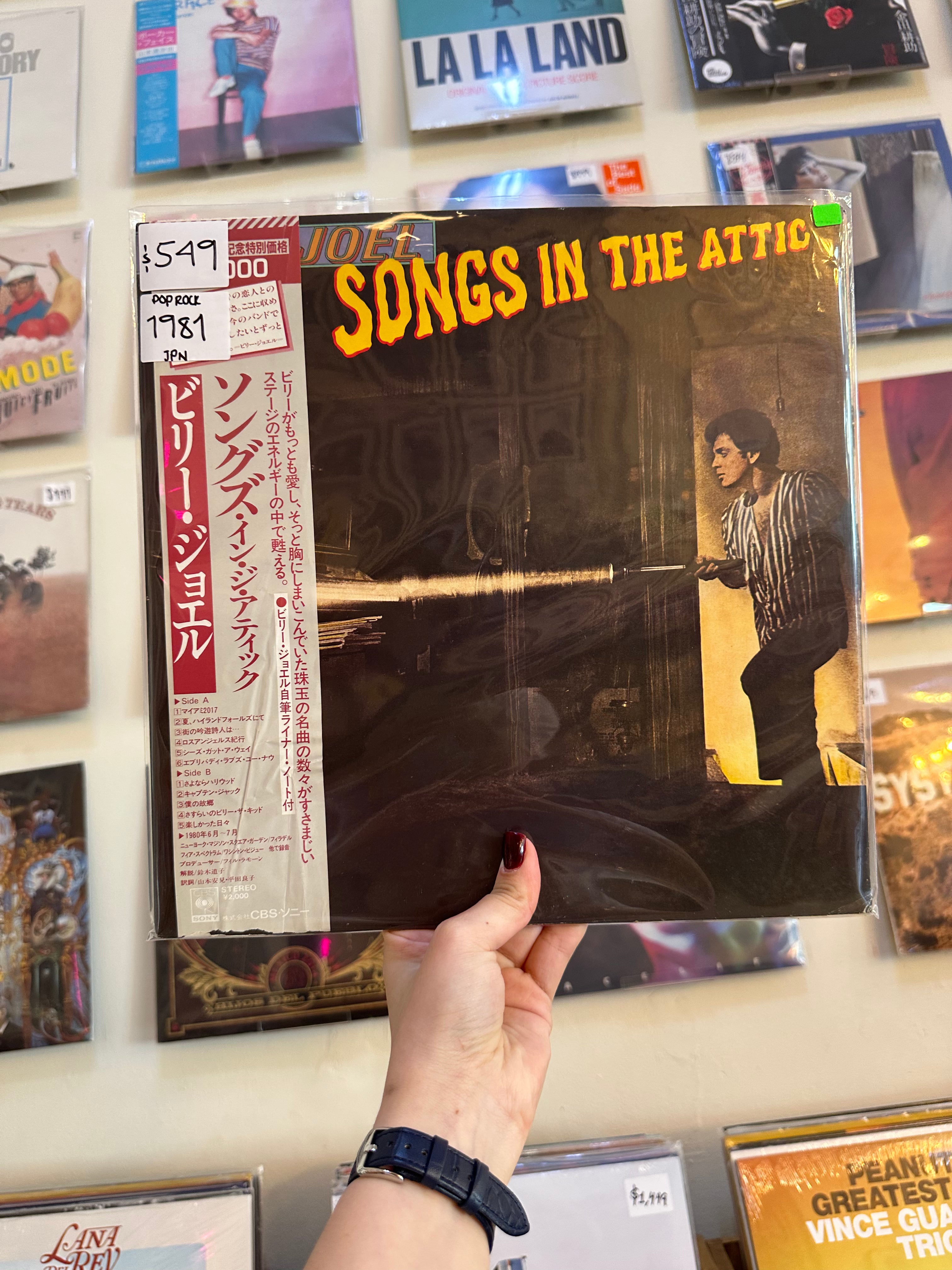 Billy Joel – Songs In The Attic (JPN-1981)
