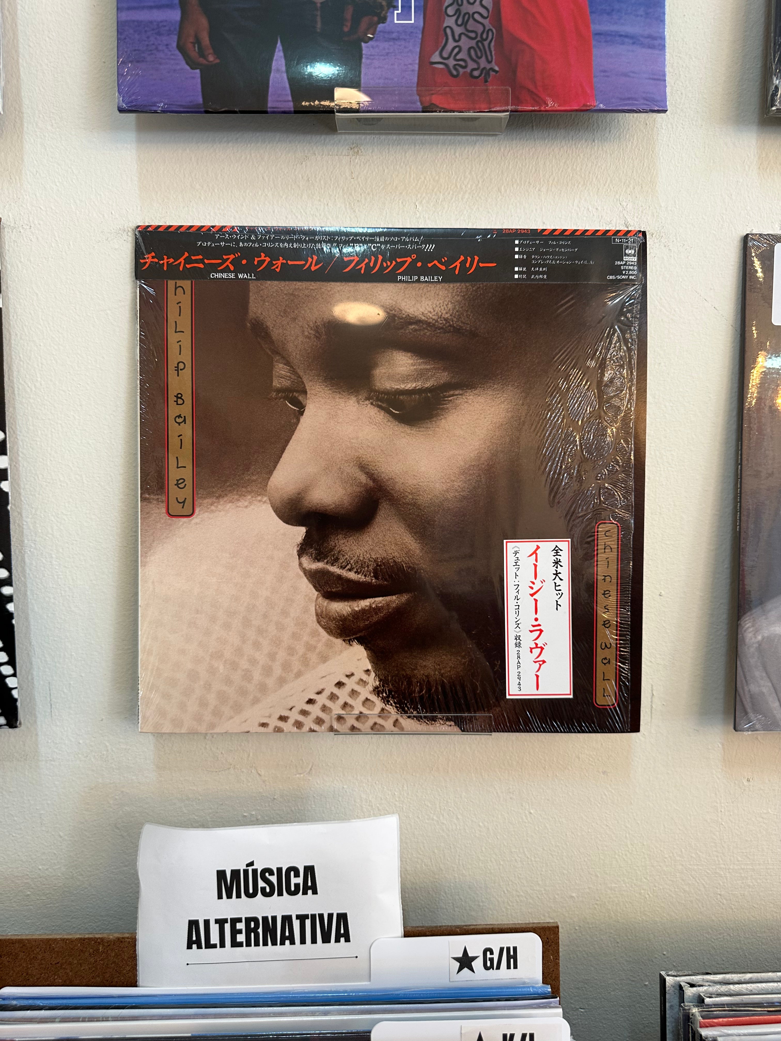 Philip Bailey – Chinese Wall (JPN-1984)
