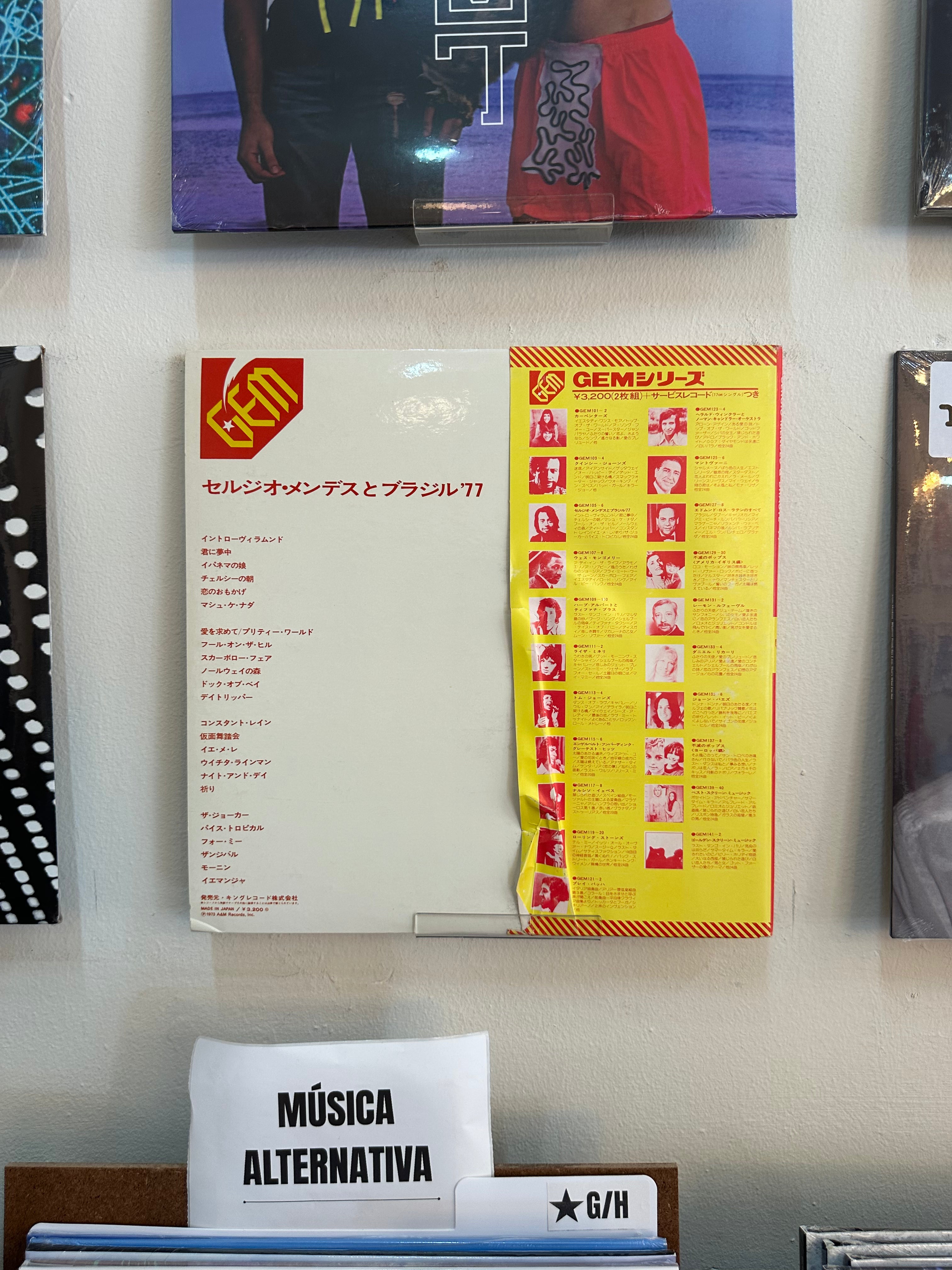 Sérgio Mendes & Brasil '77 – Gem Of Sergio Mendes & Brasil '77 (JPN-1973)