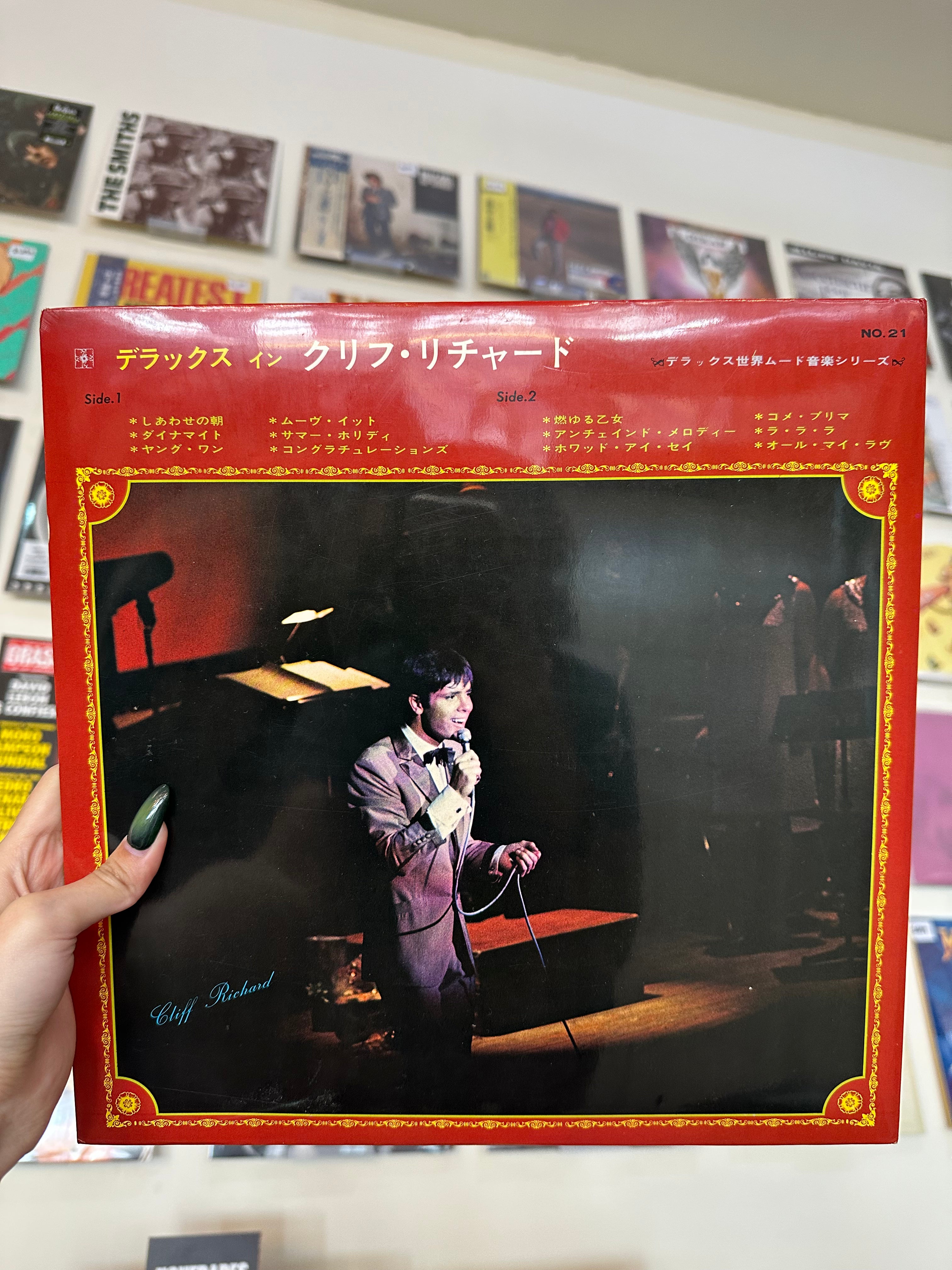 Cliff Richard - Deluxe in Cliff Richard (JP-1971)