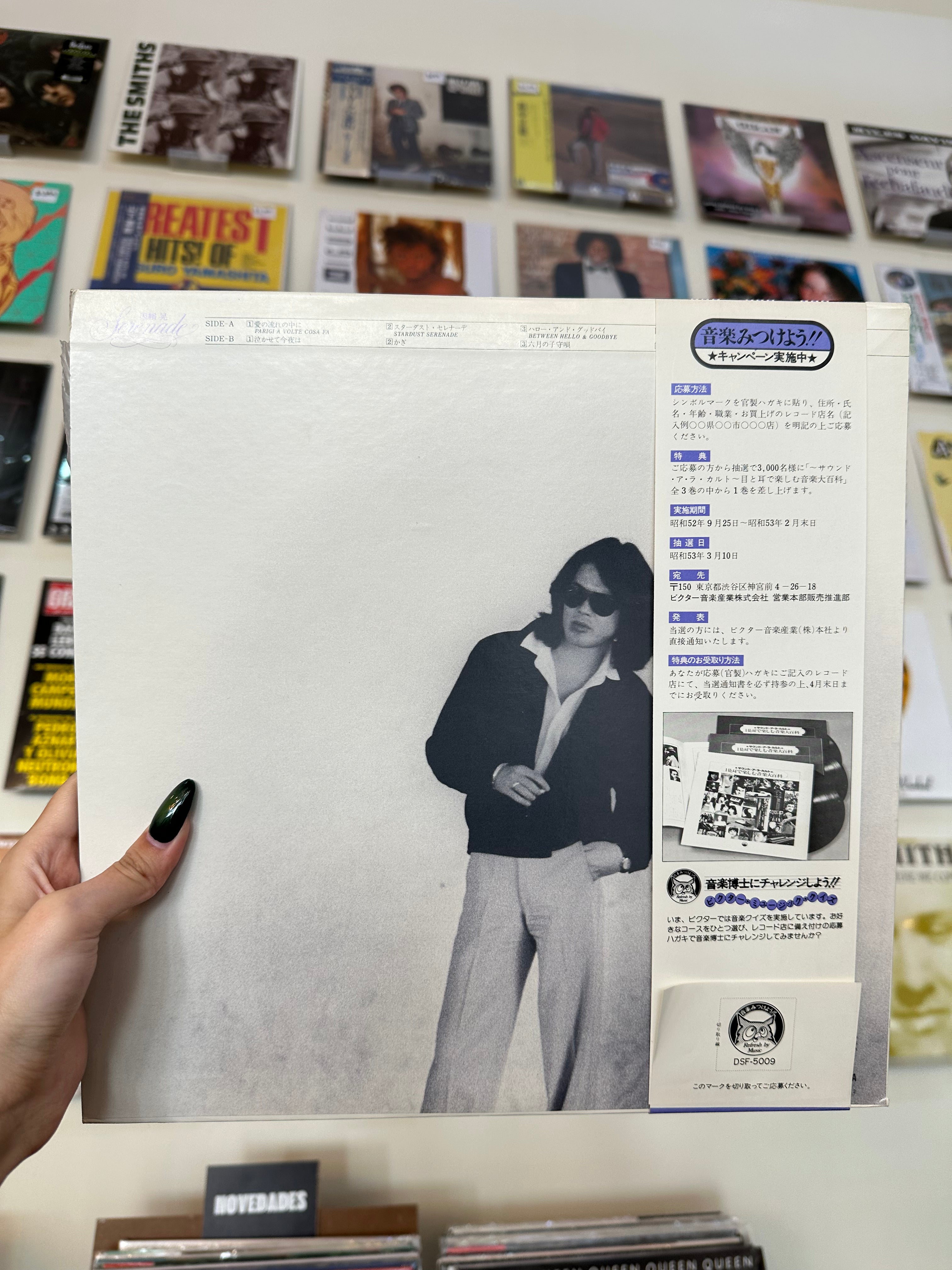 Akira Inaba – Serenade (JP-1982)