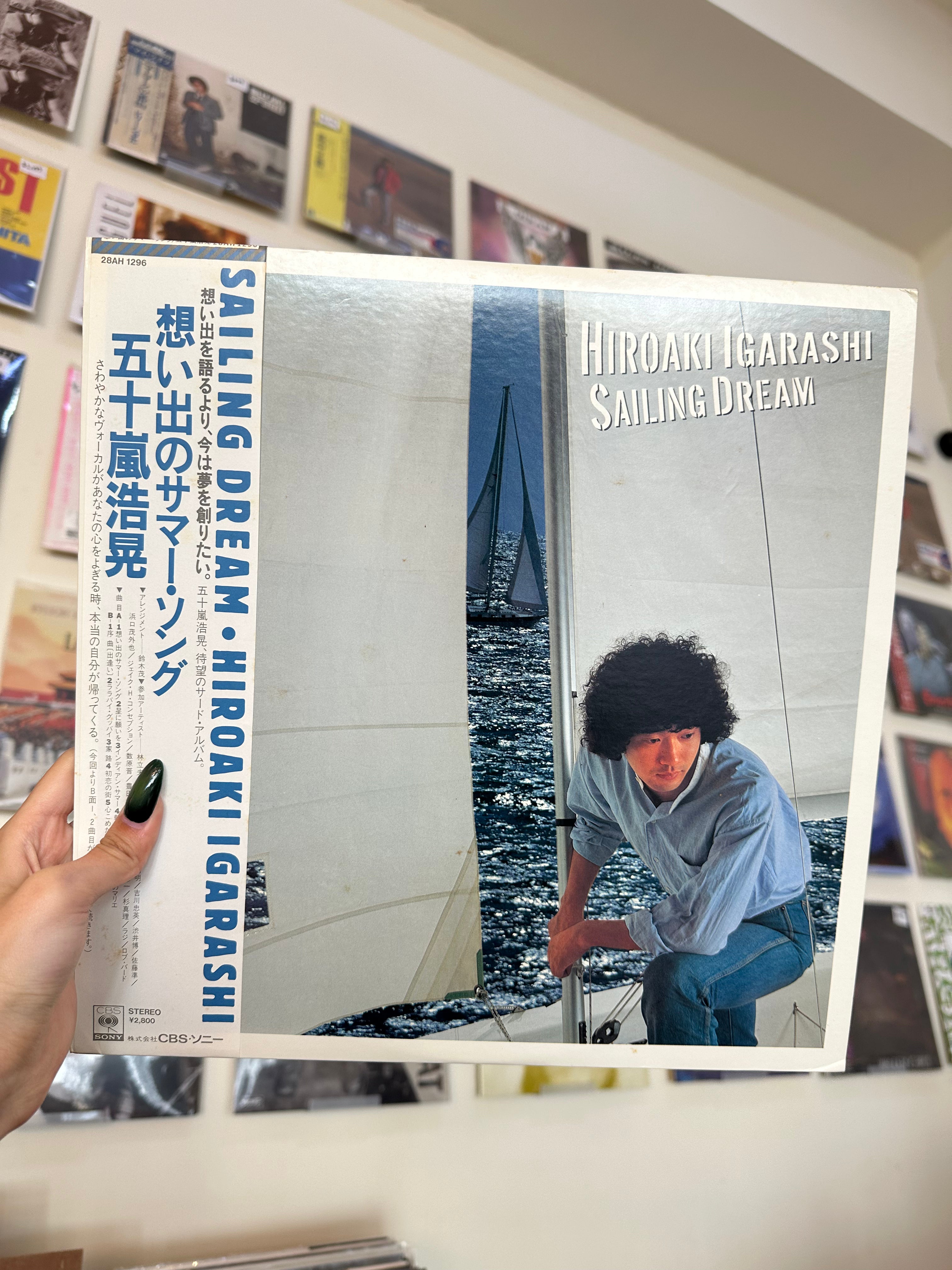 Hiroaki Igarashi – Sailing Dream (JP-1983)