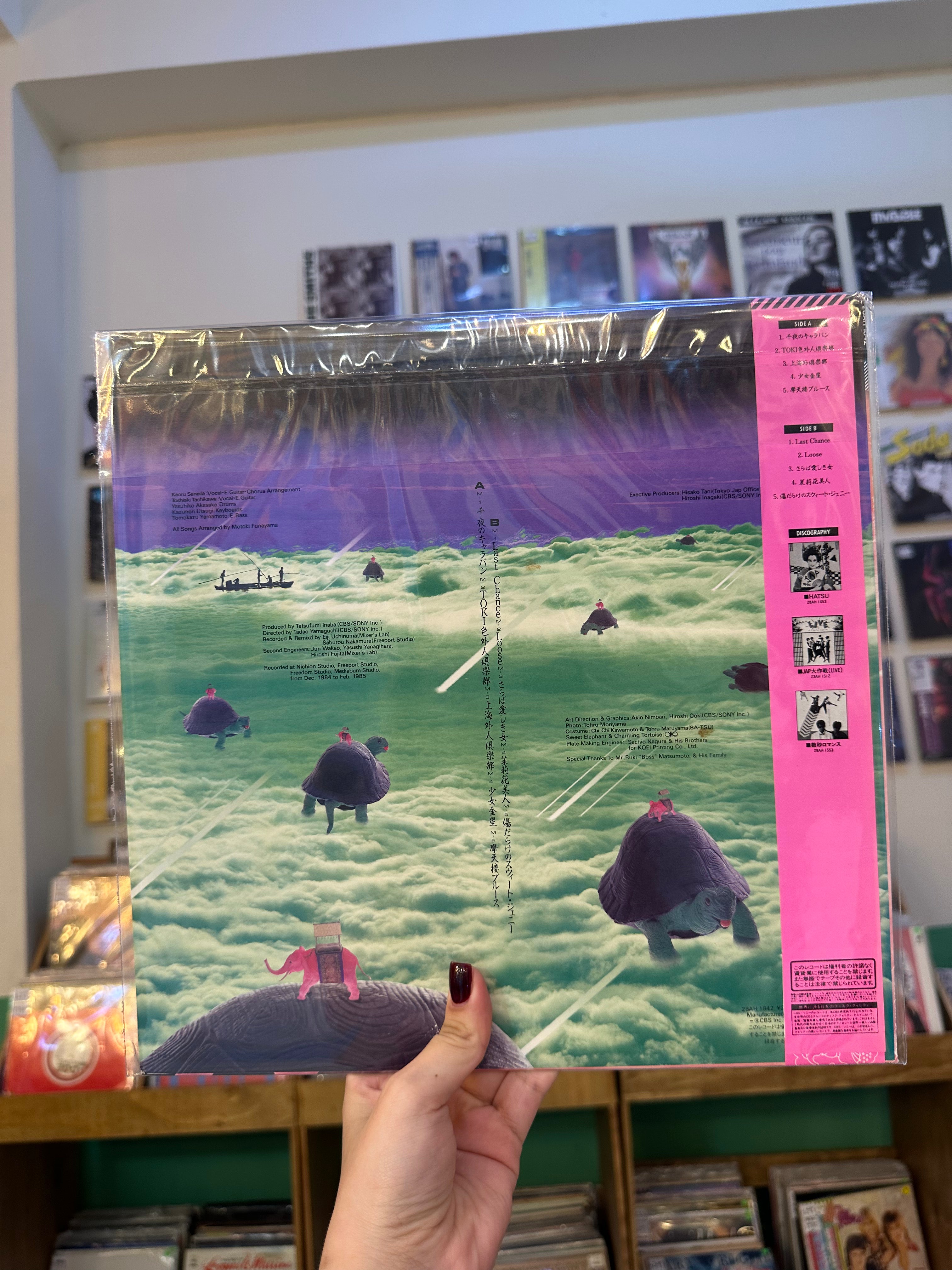Tokyo JAP – Toki (JPN-1985)