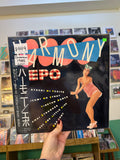 Epo – Harmony (JPN-1985)