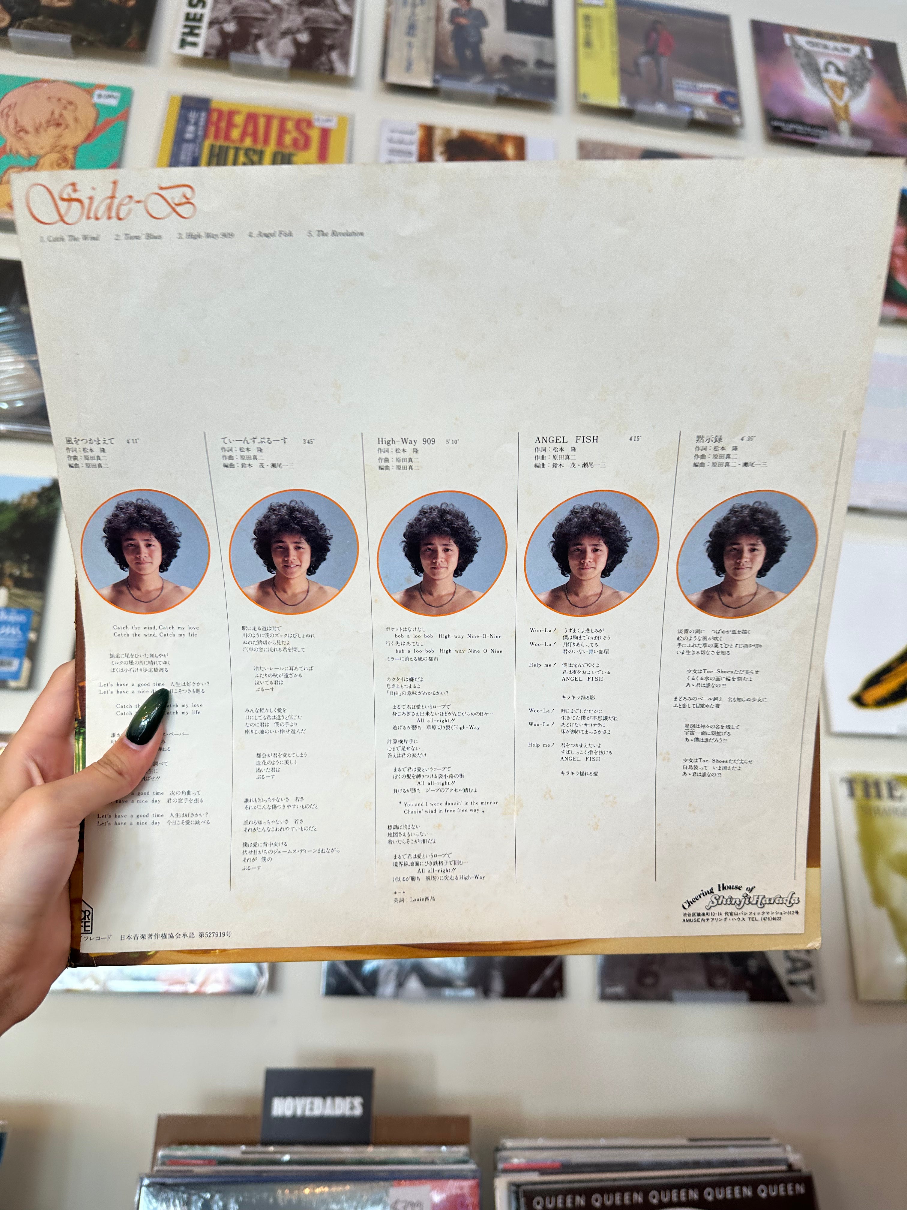 Shinji Harada – Feel Happy (JP-1973)