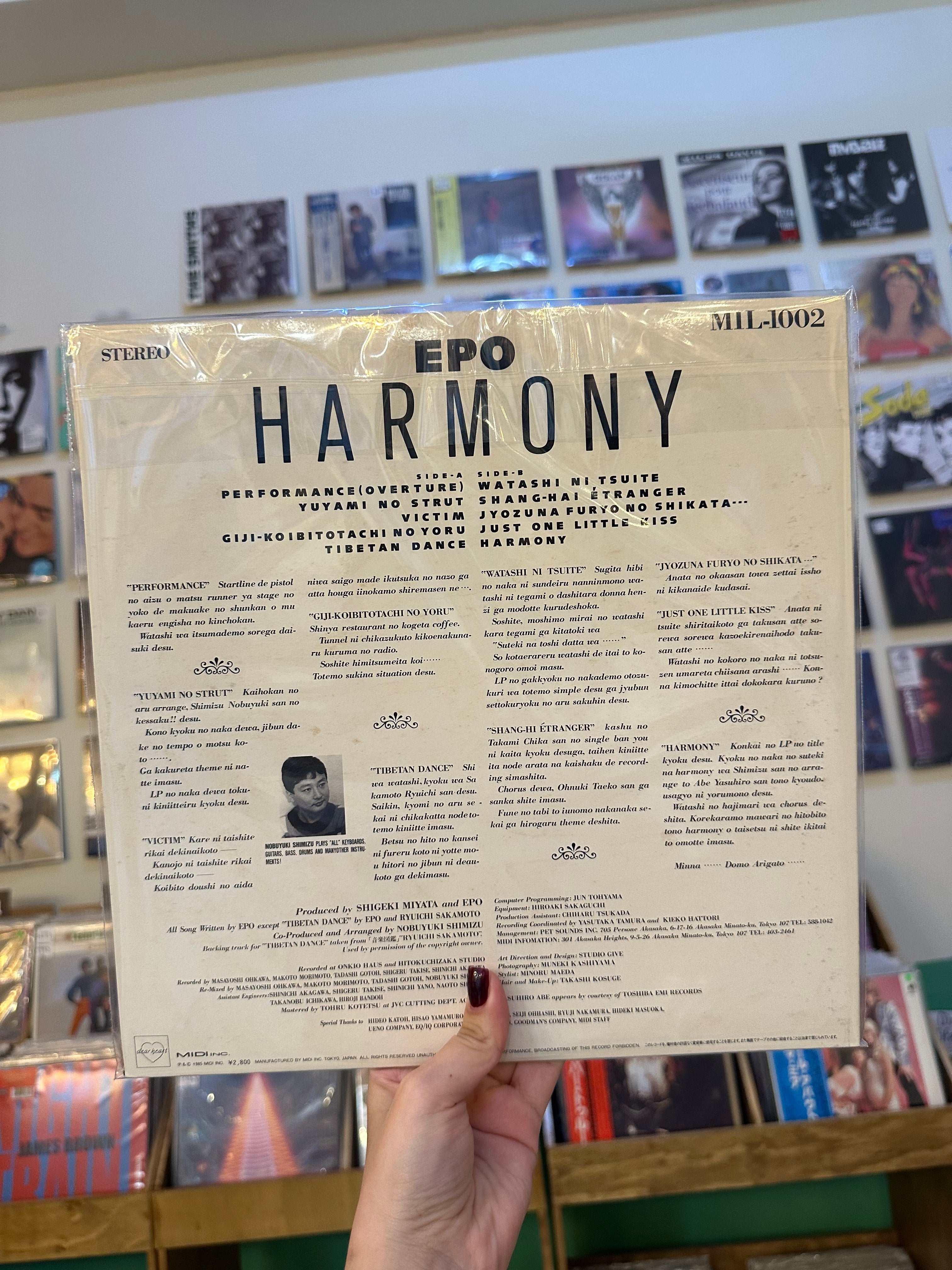 Epo – Harmony (JPN-1985)