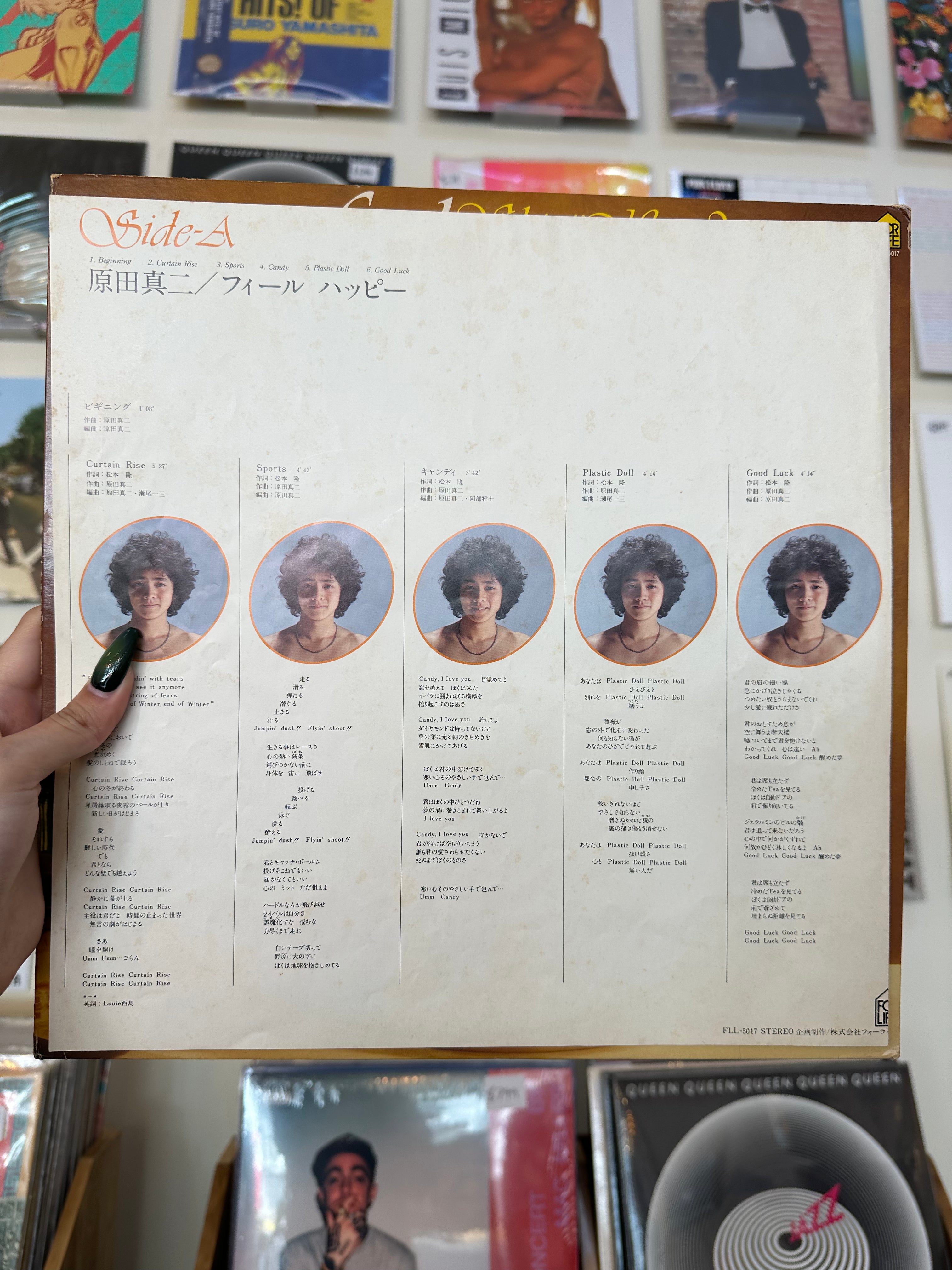 Shinji Harada – Feel Happy (JP-1973)