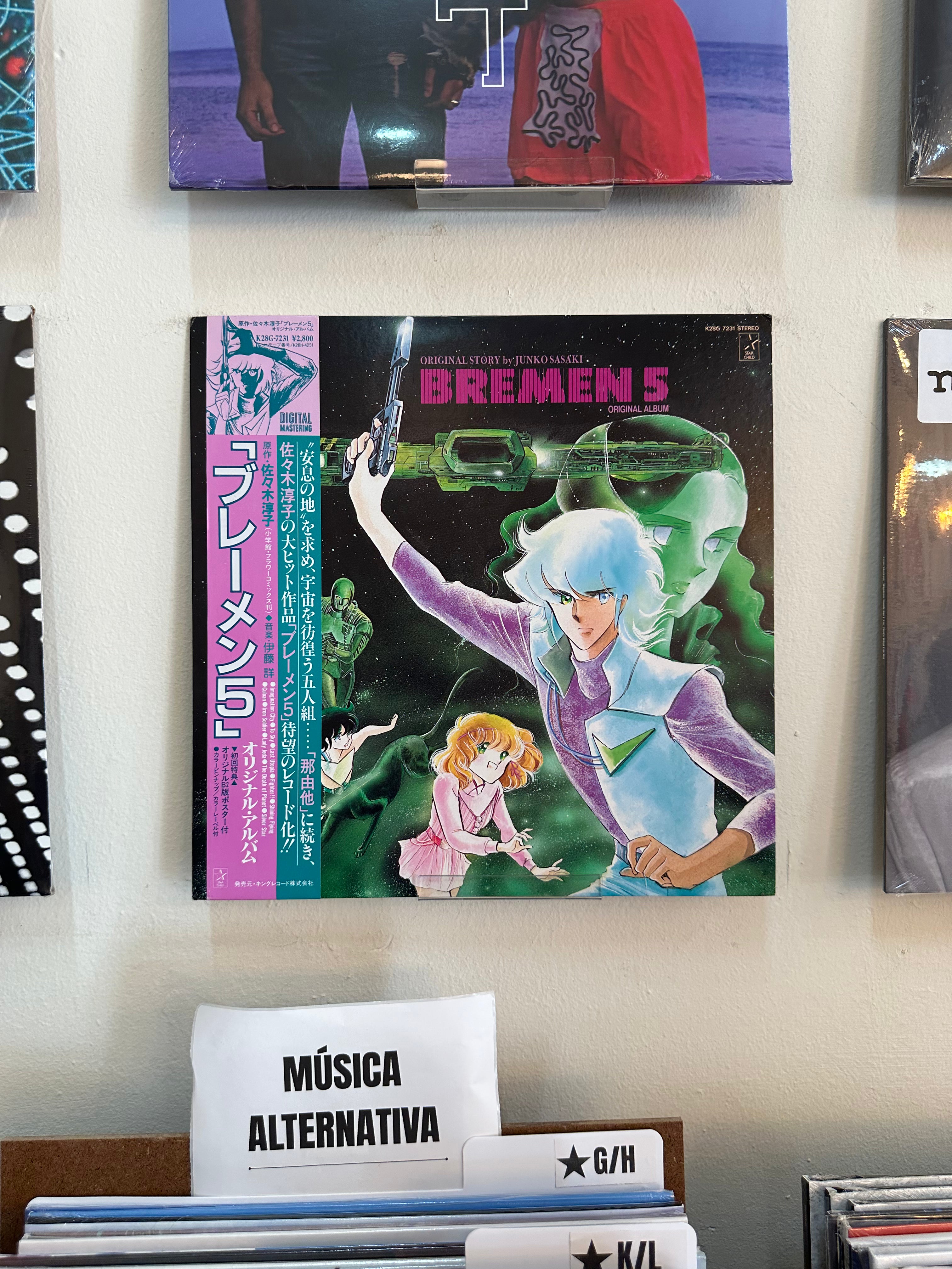 Imagination – Bremen 5 Original Album (JPN-1985)