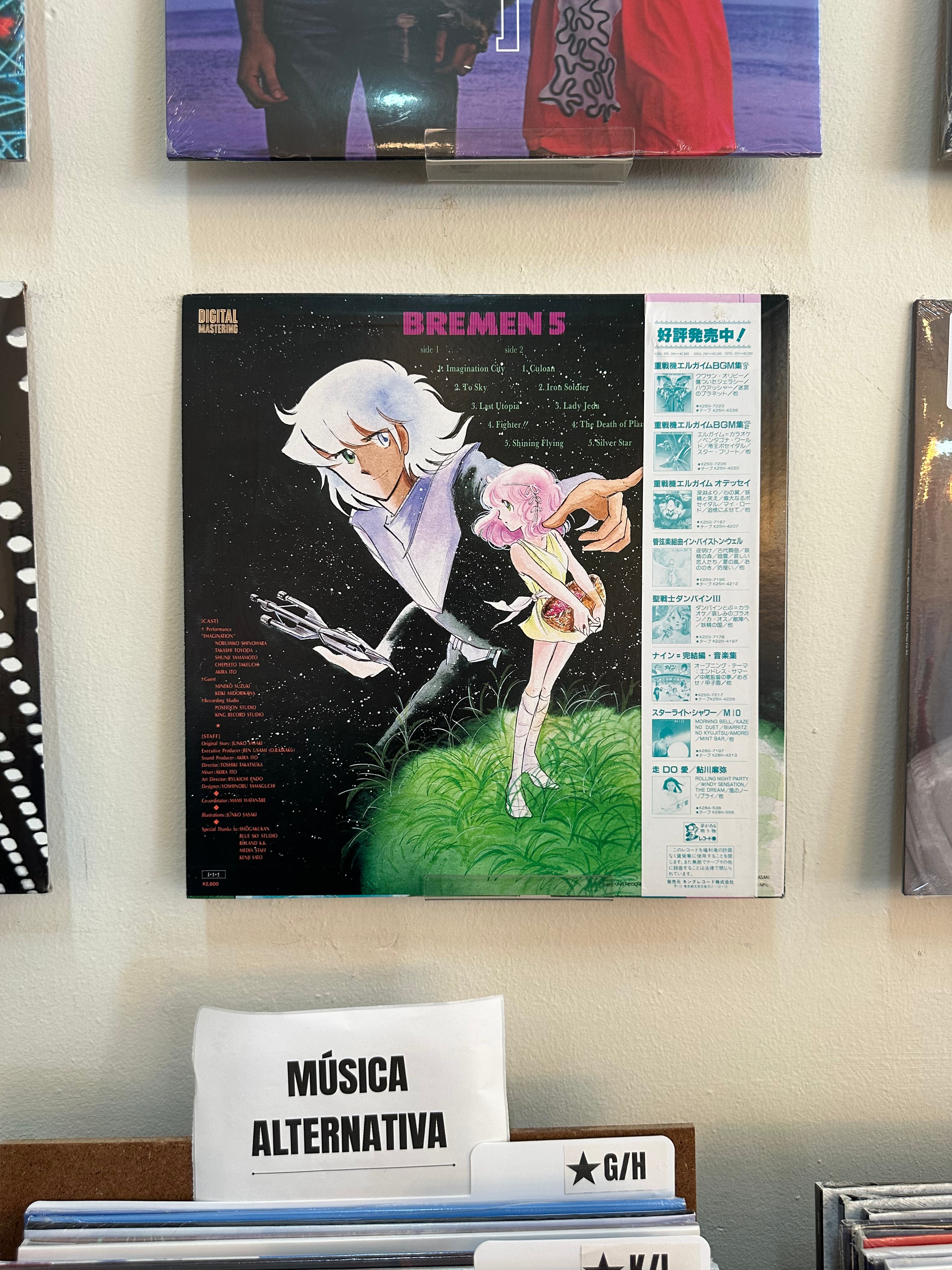 Imagination – Bremen 5 Original Album (JPN-1985)