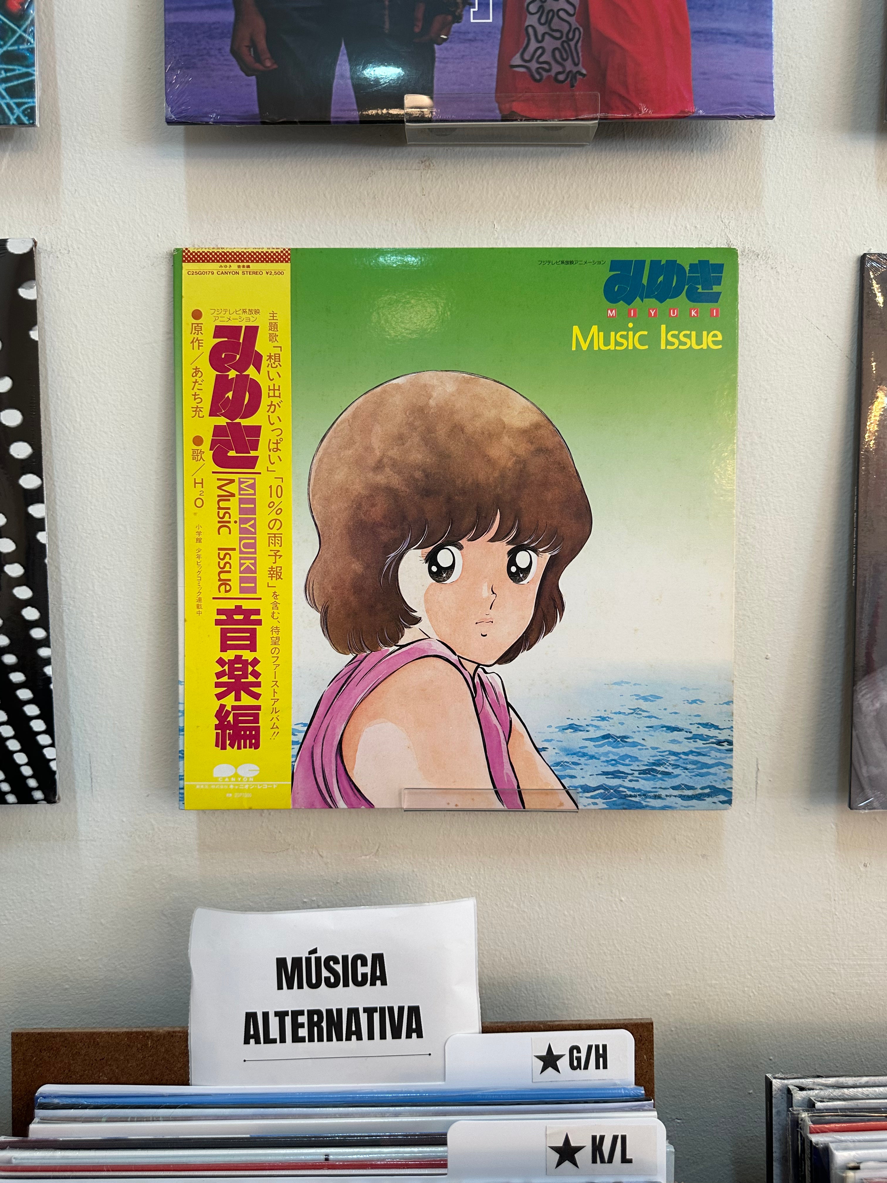 Various – Miyuki Music Issue (JPN-1983)