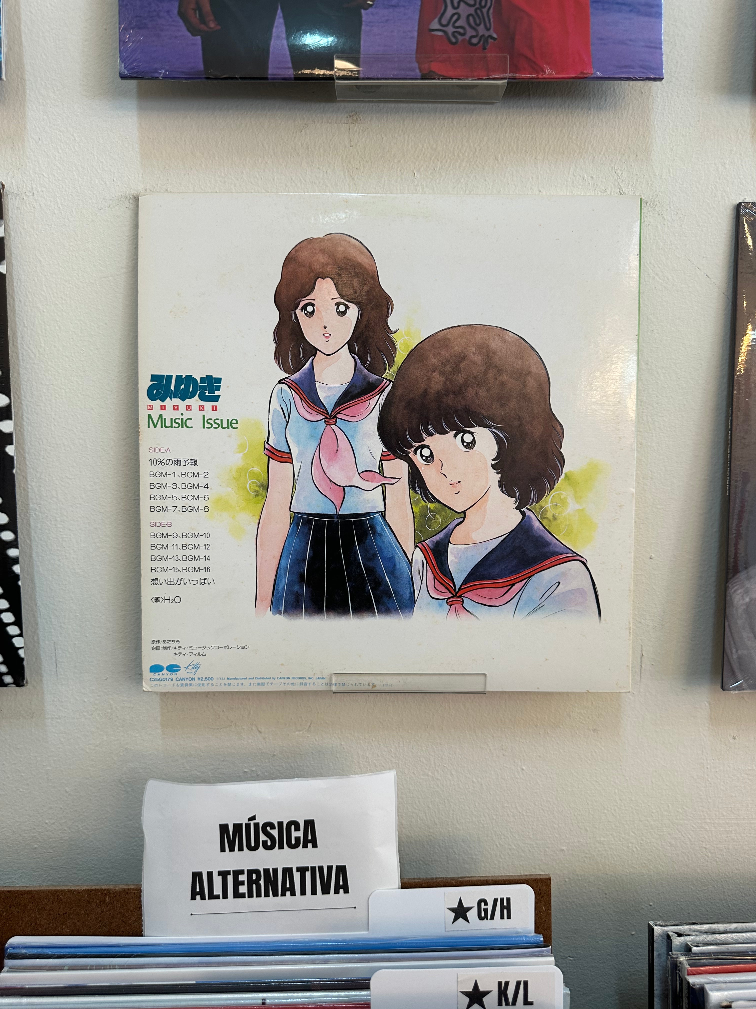 Various – Miyuki Music Issue (JPN-1983)