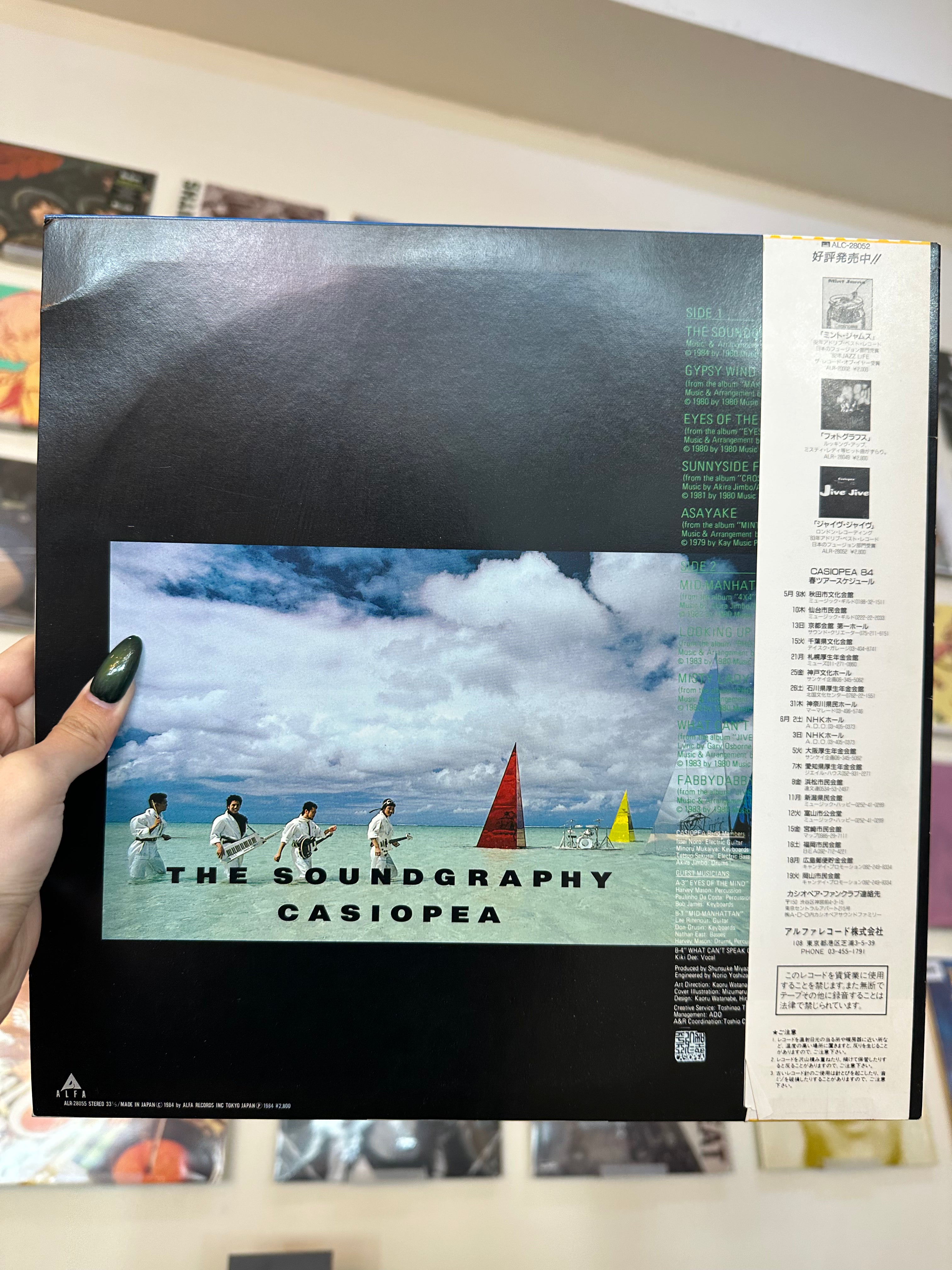 Casiopea – The Soundgraphy (JP - 1984)