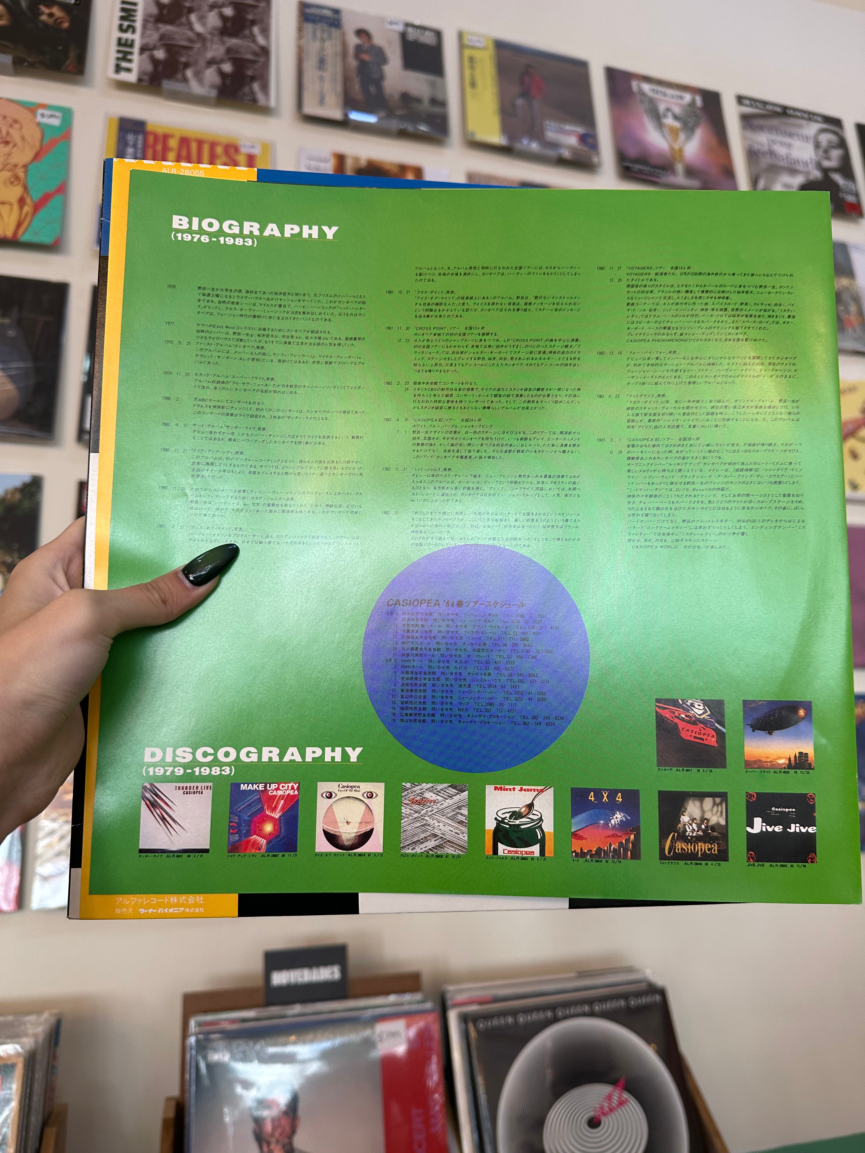 Casiopea – The Soundgraphy (JP - 1984)