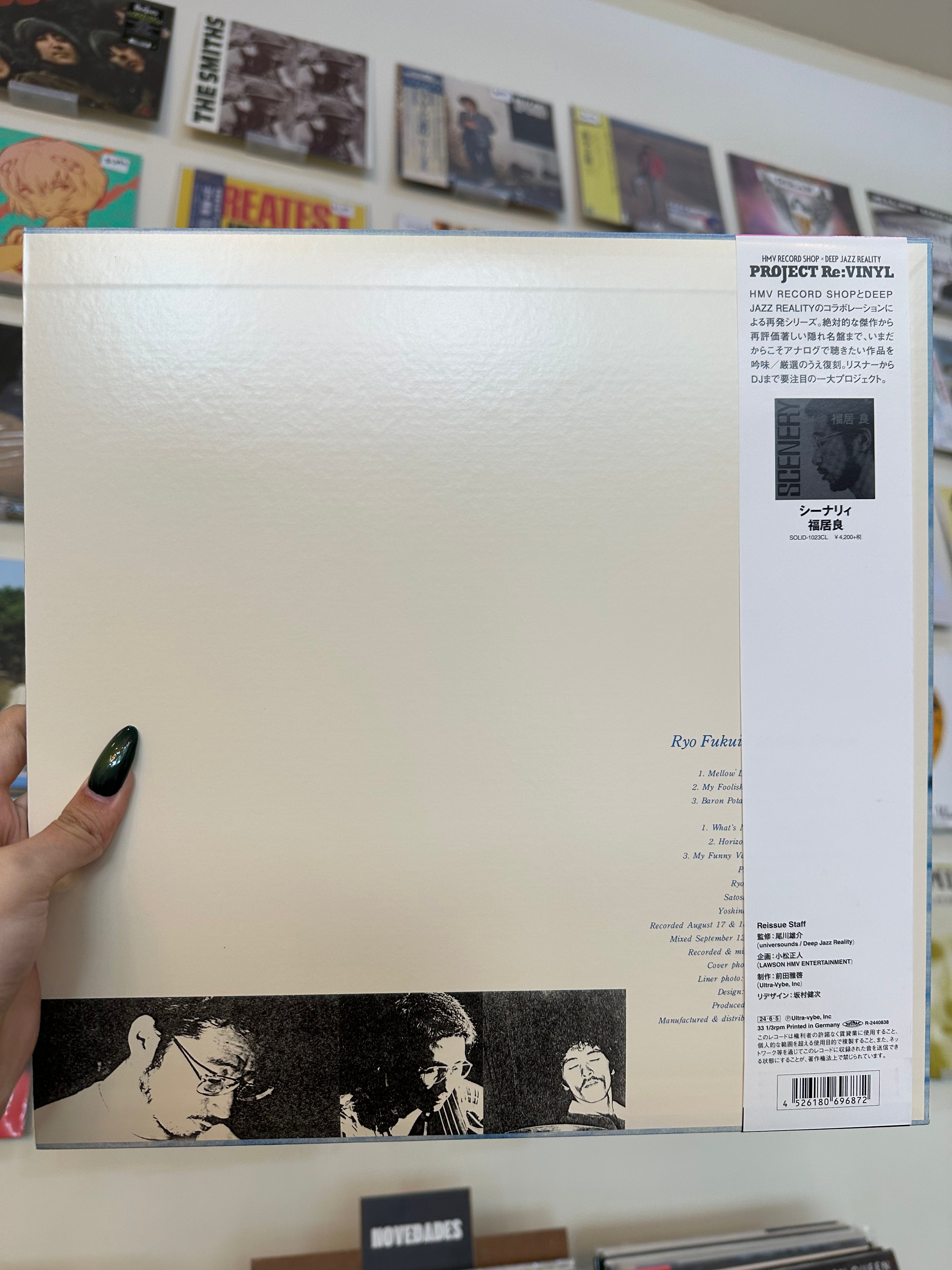 Ryo Fukui – Mellow Dream (JP - 1977)