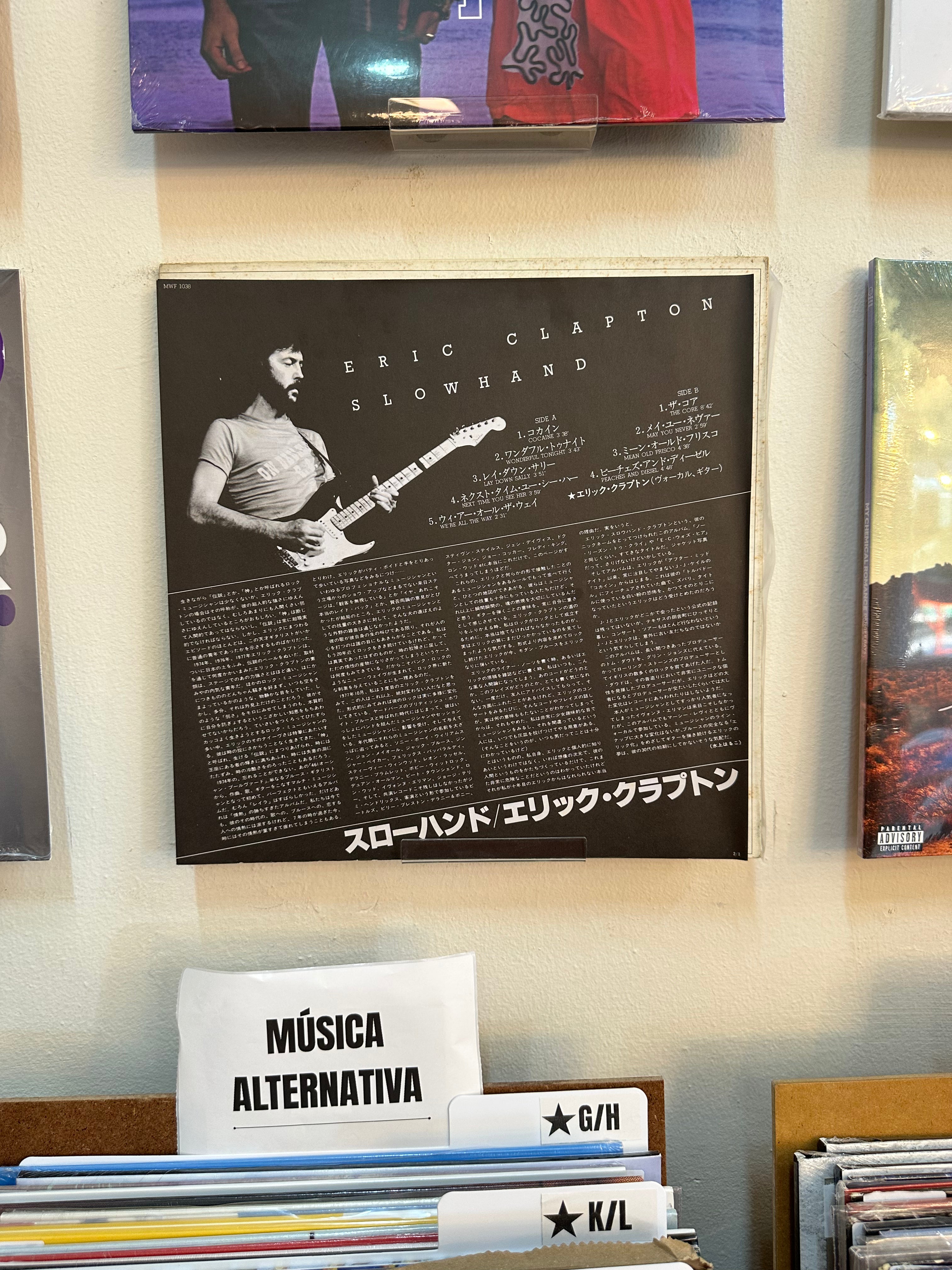 Eric Clapton – Slowhand (JPN-1977)