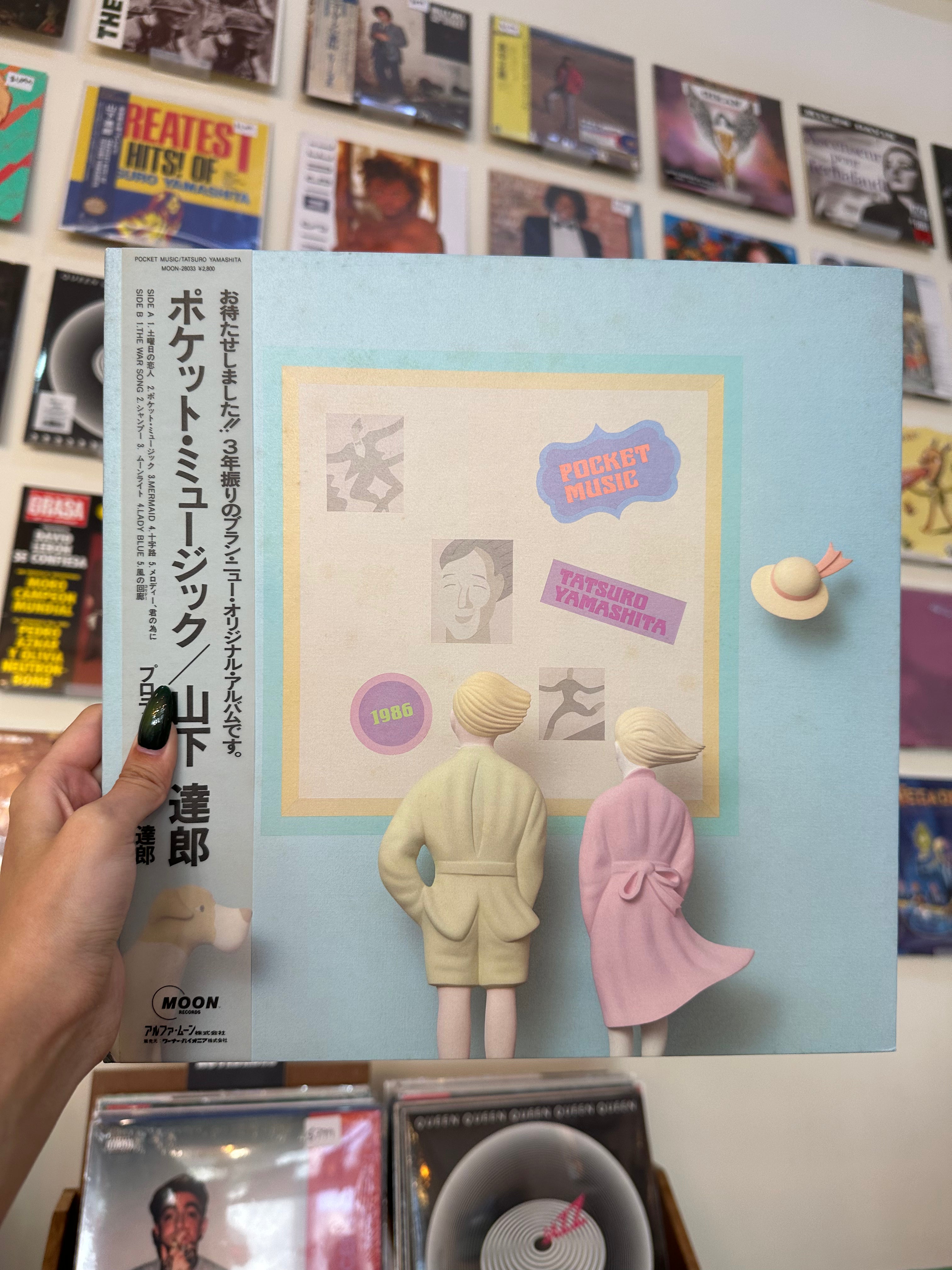 Tatsuro Yamashita – Pocket Music (JP - 1986)