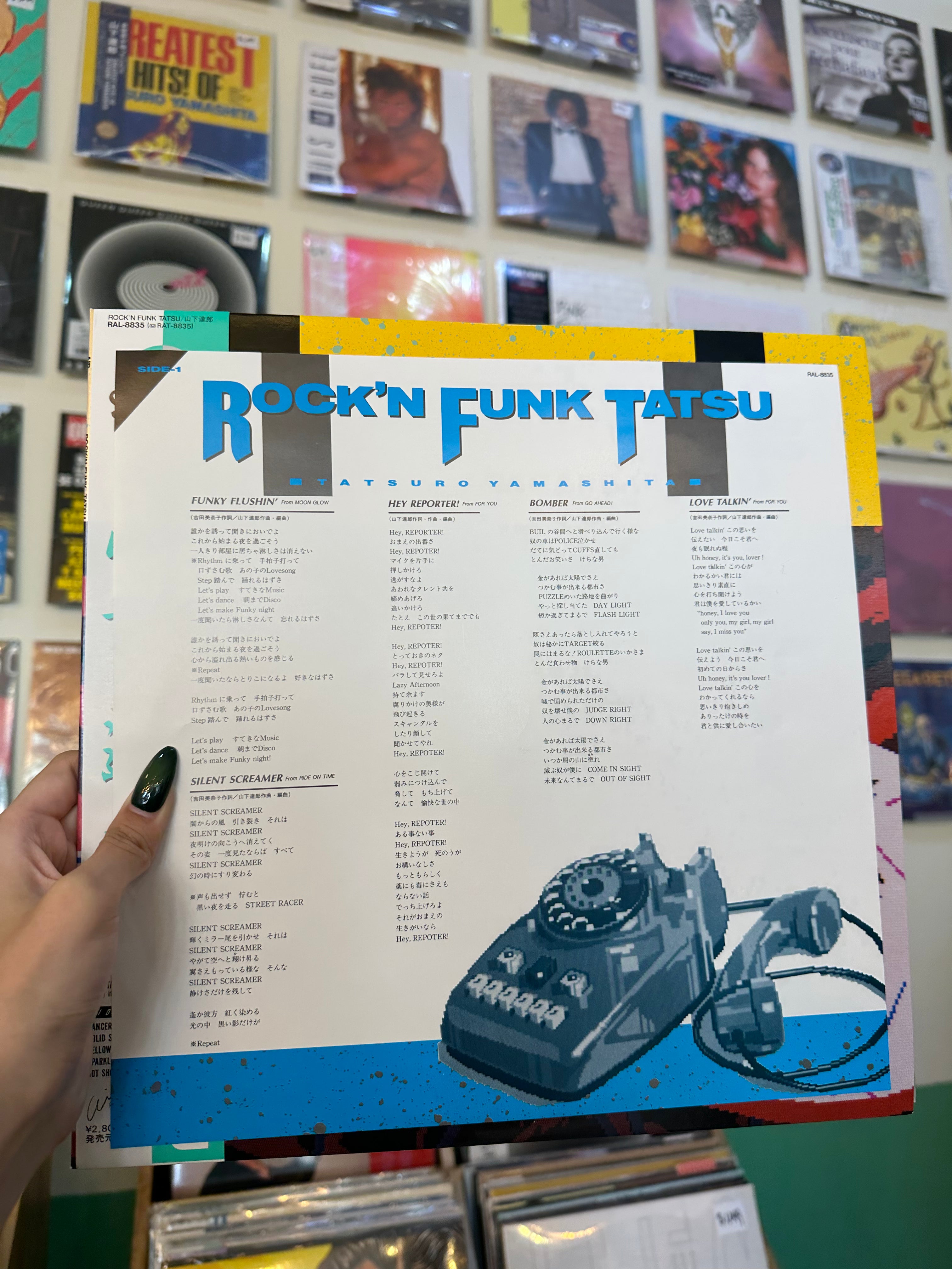 Tatsuro Yamashita – Rock'N Funk Tatsu (JP-1983)