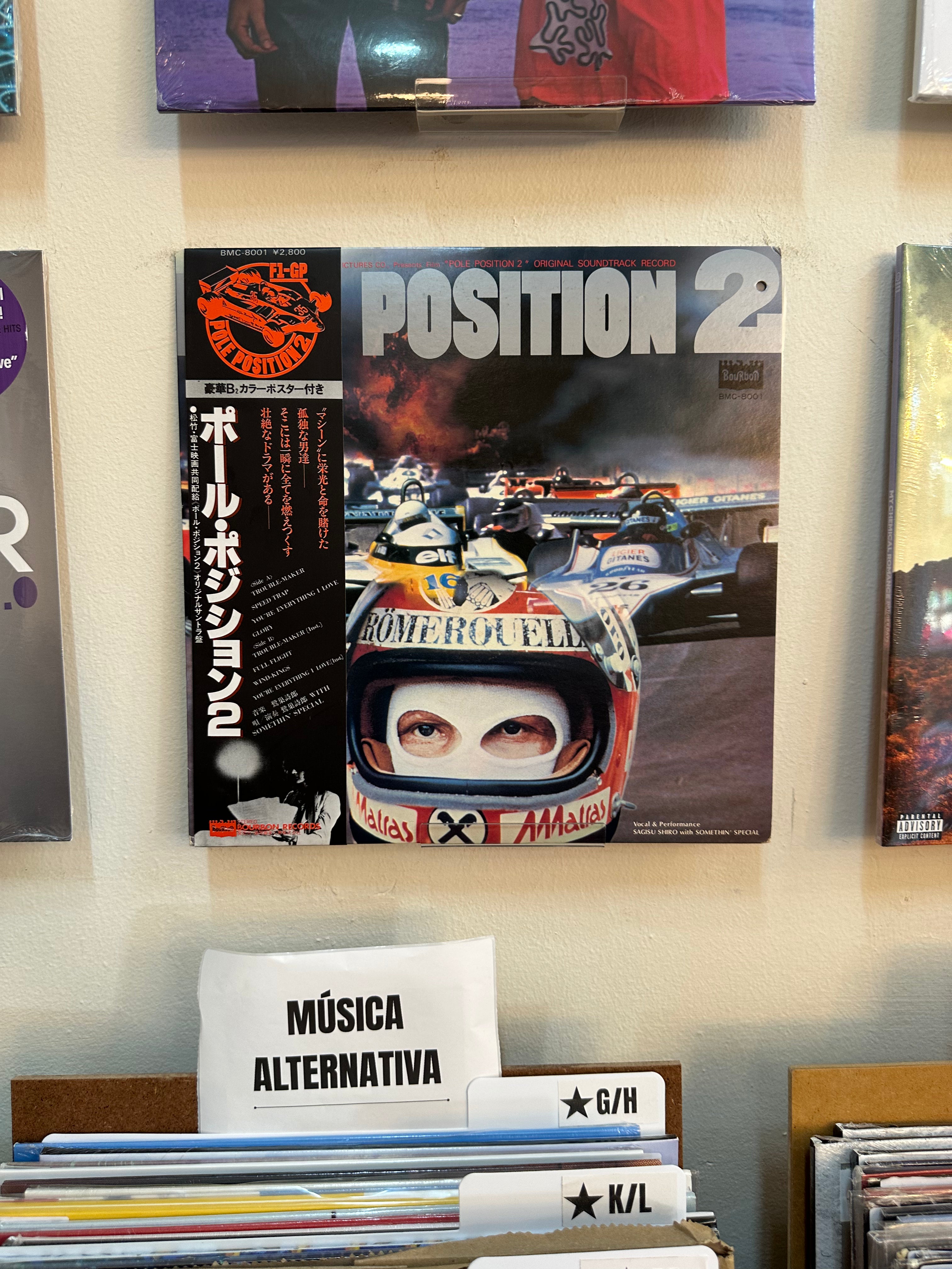 Shiro Sagisu With Somethin' Special – Pole Position 2 Original Soundtrack (JPN-1980)