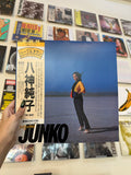 Yagami Junko – The Best (JP  - 1983)