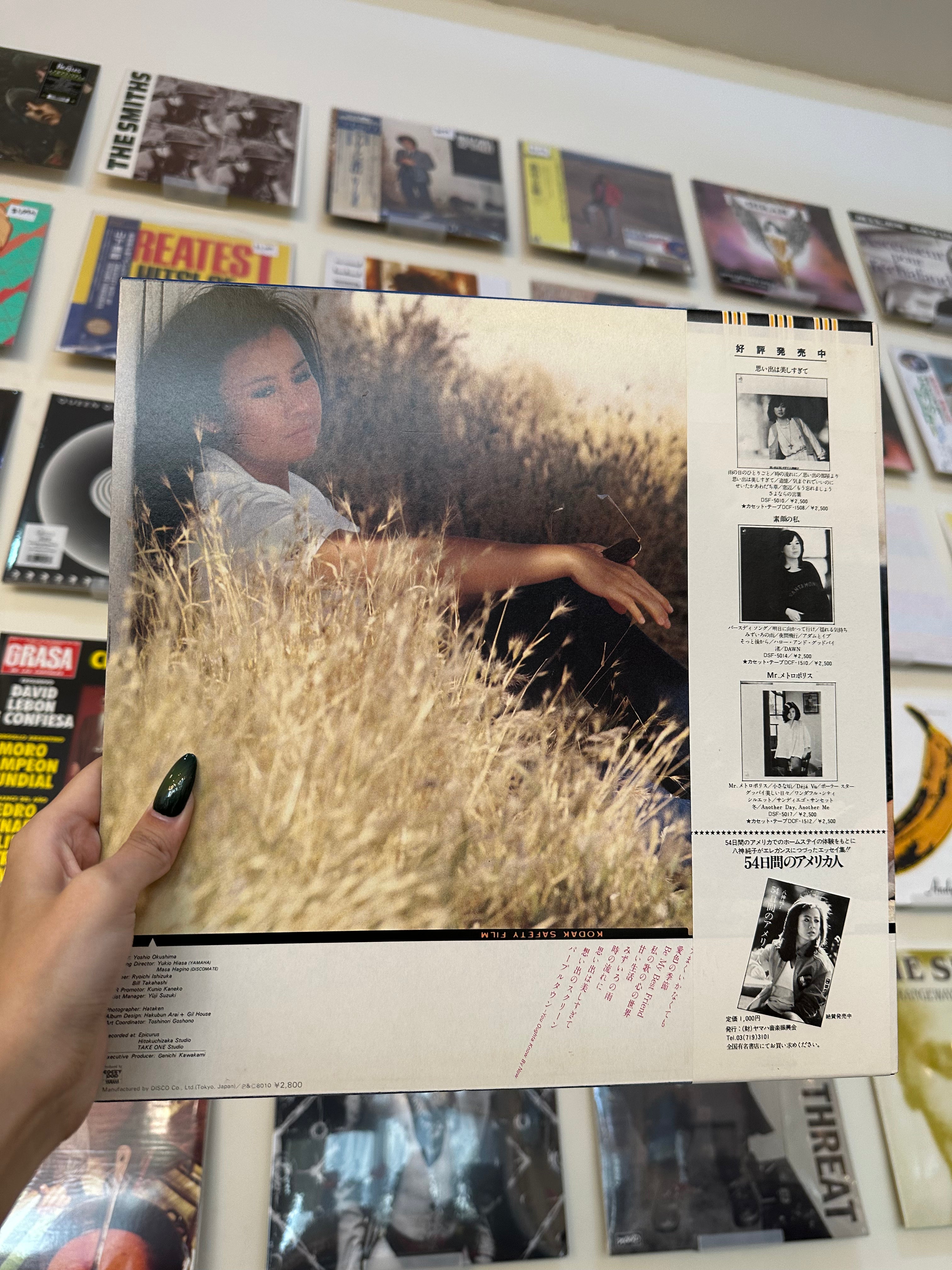 Yagami Junko – The Best (JP  - 1983)