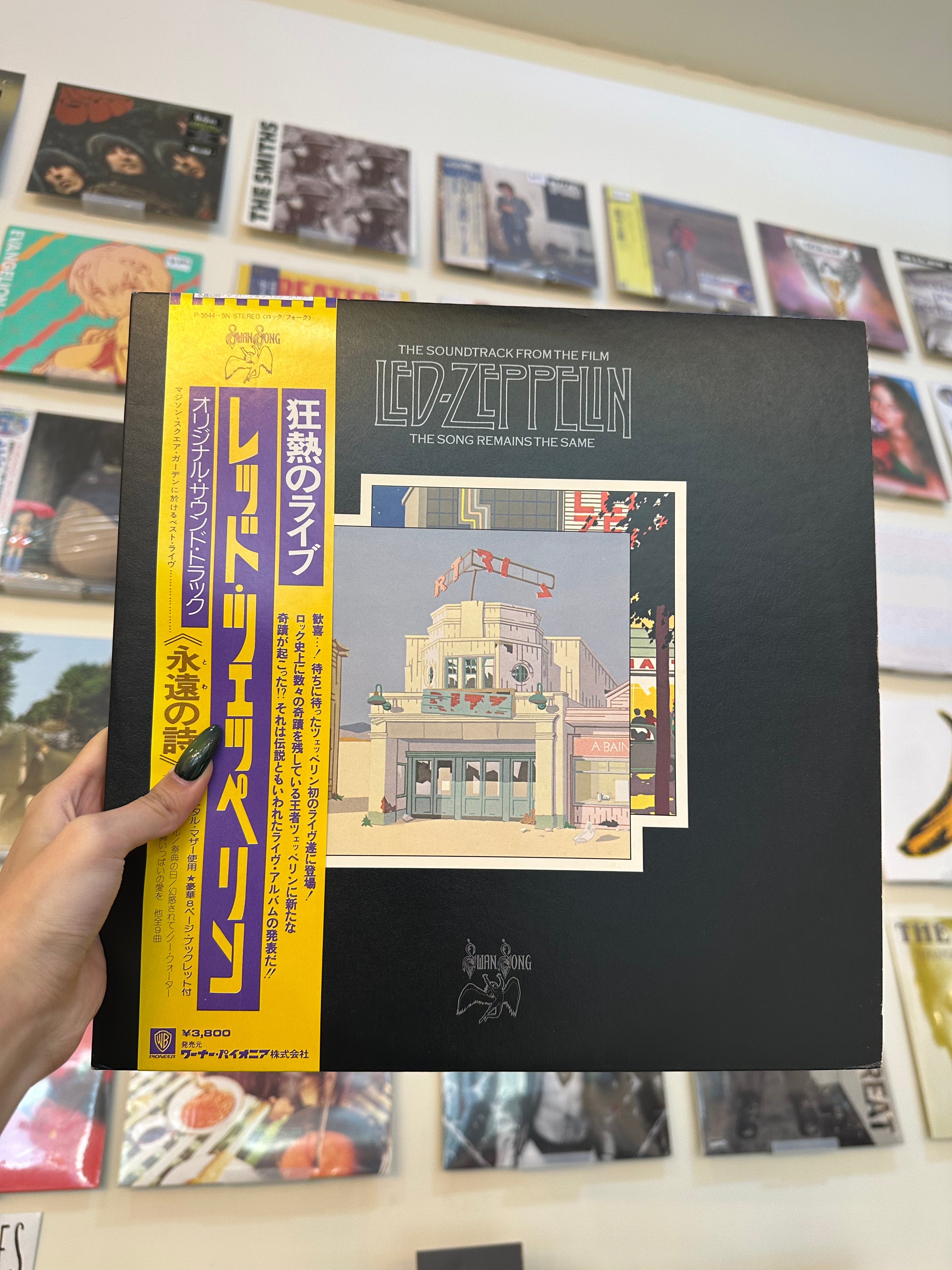 Led Zeppelin – The Soundtrack From The Film The Song Remains The Same (JP-1976)