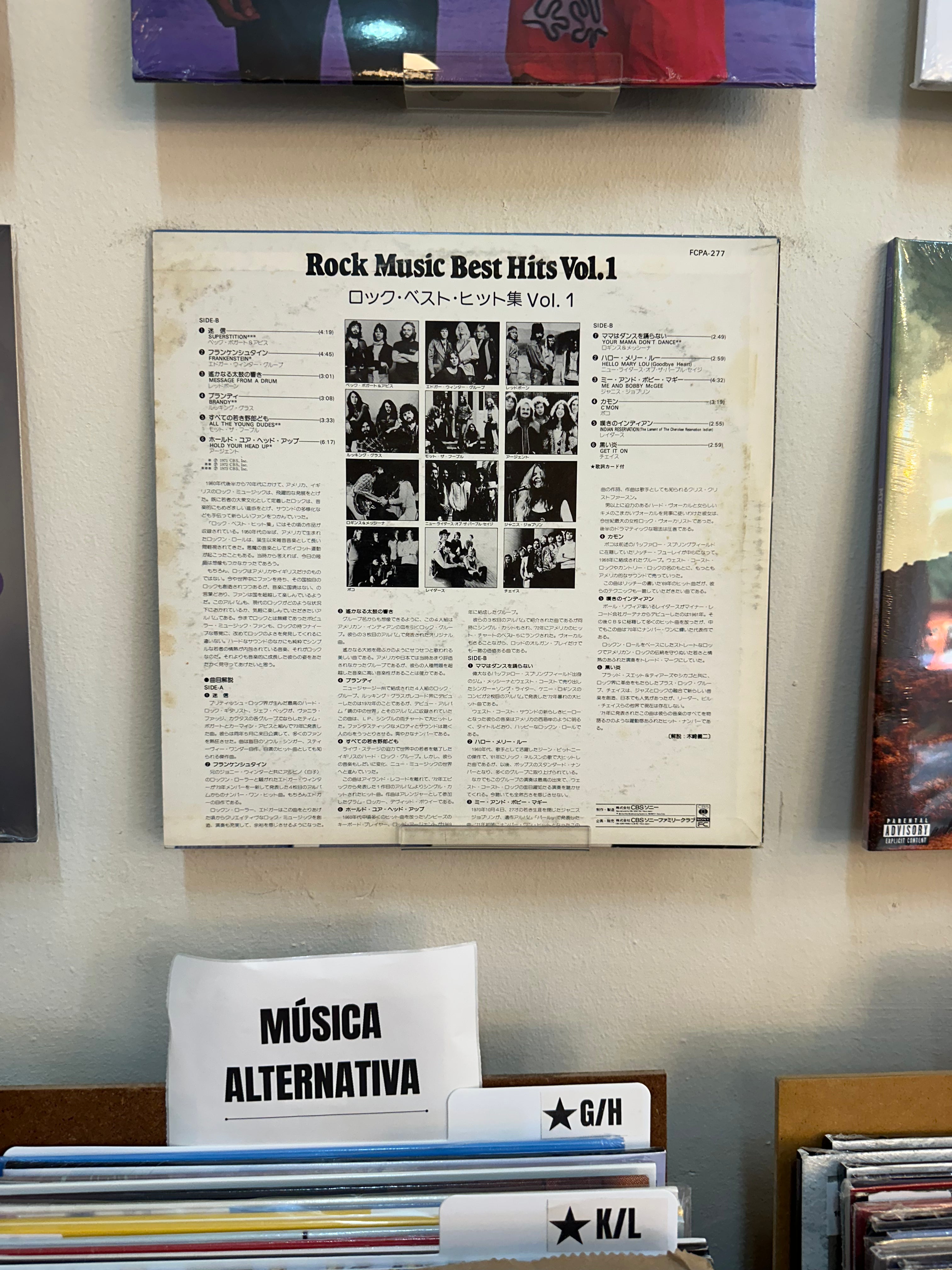 Various – Rock Music Best Hits Vol.1 (JPN-1973)