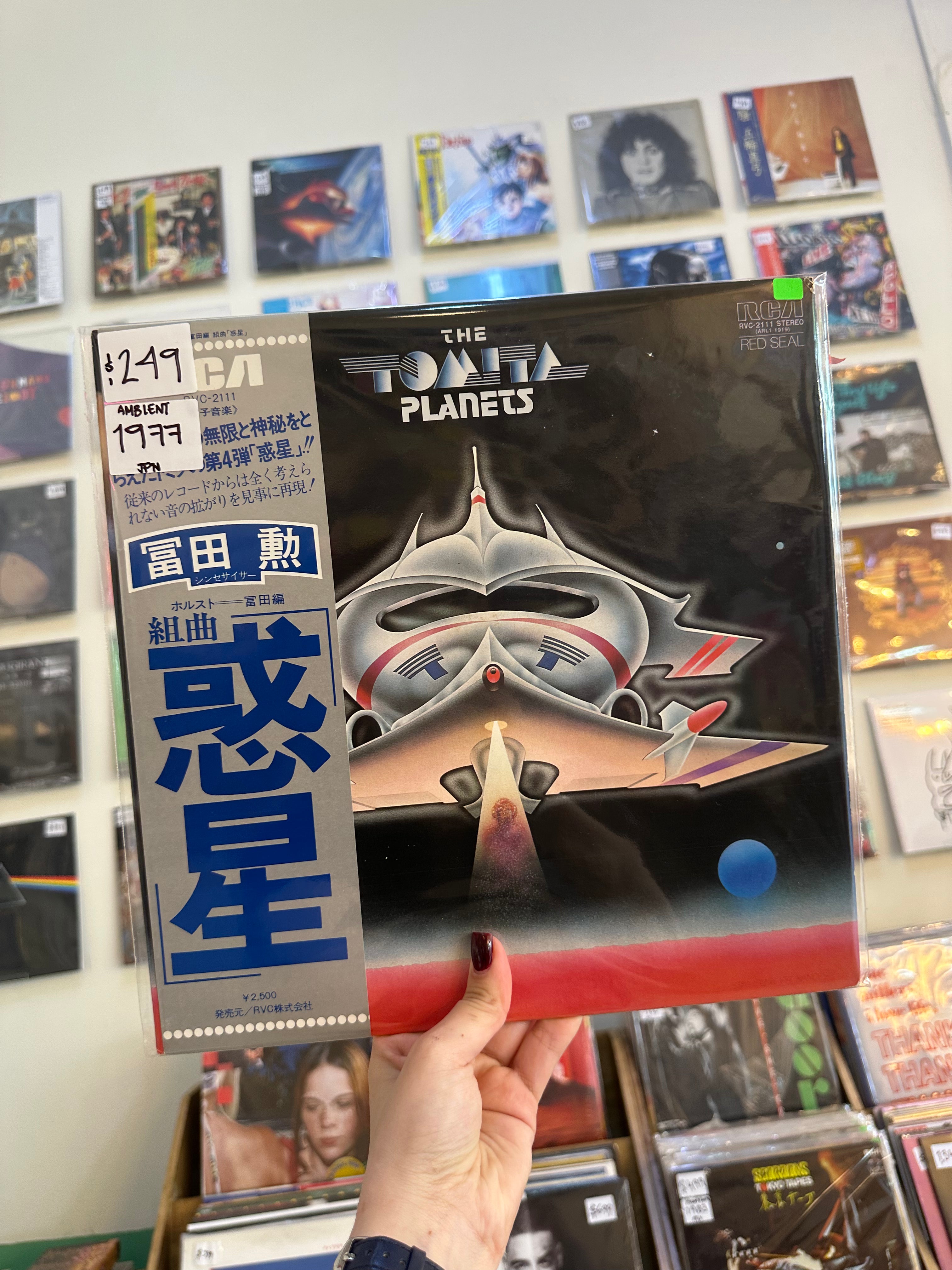 Tomita – The Planets (JPN 1977) – Backtrack Vinyl Records