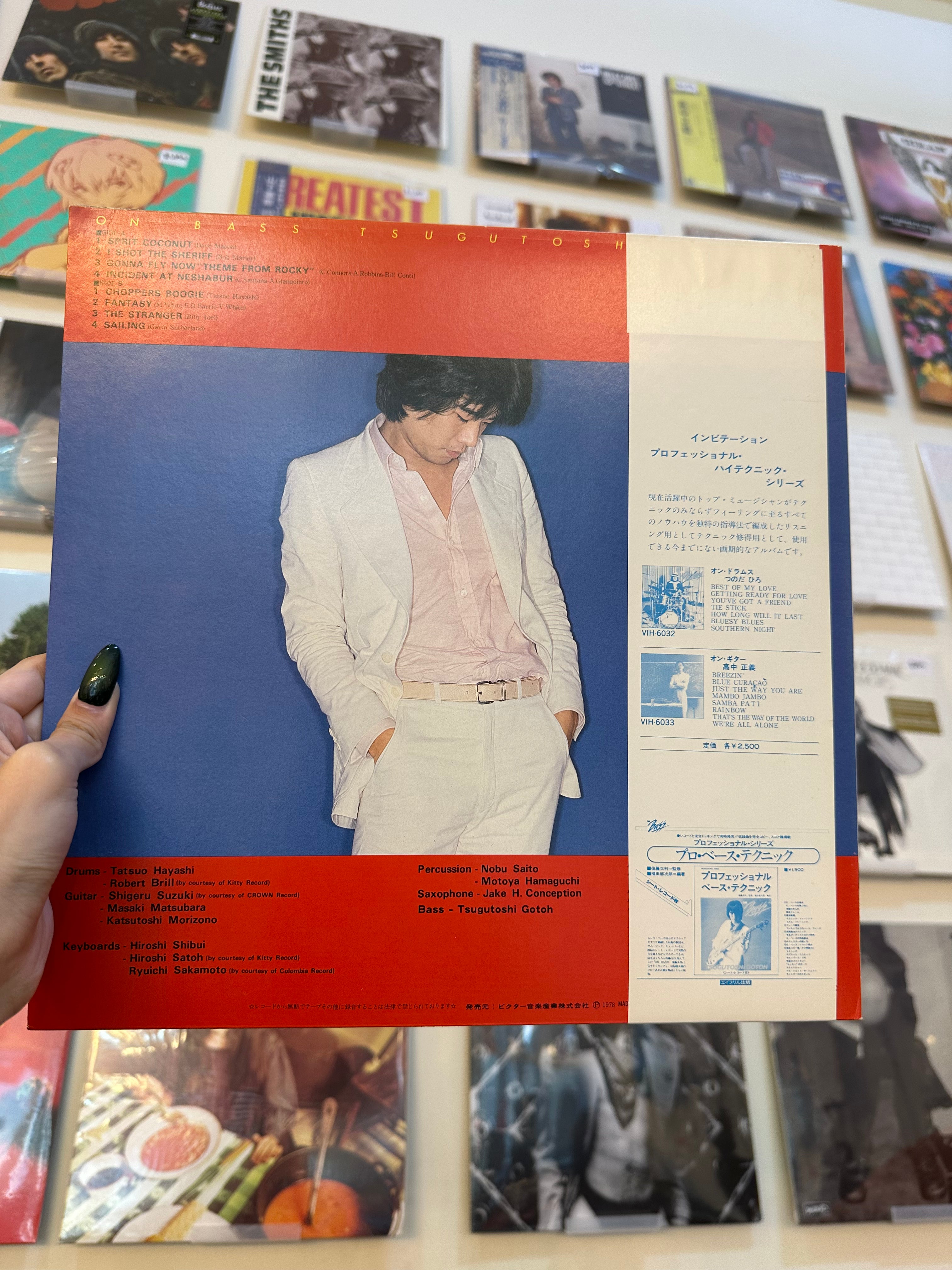 Tsugutoshi Gotoh – On Bass (JP- 1978)