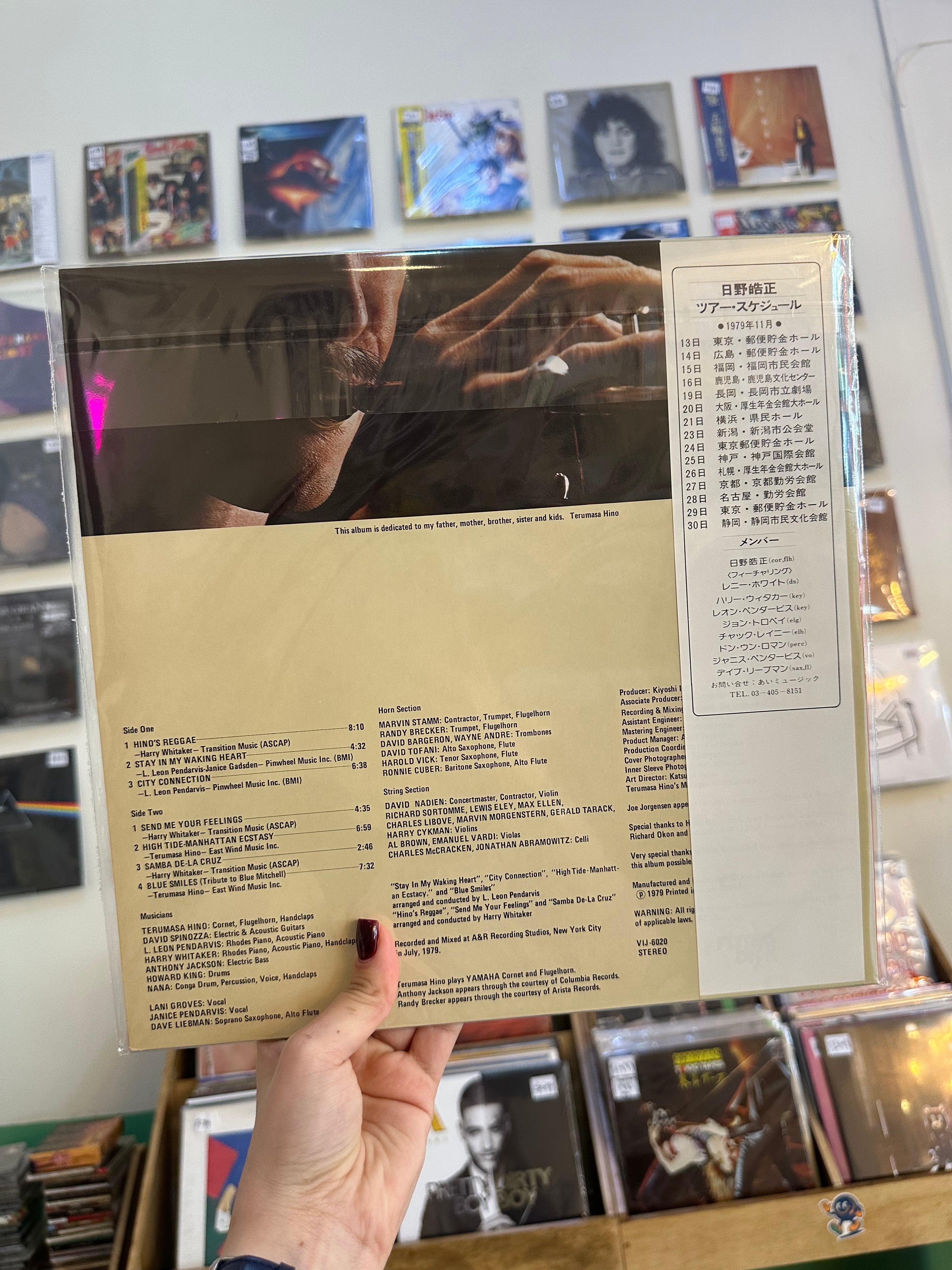 Terumasa Hino – City Connection (JPN-1979)