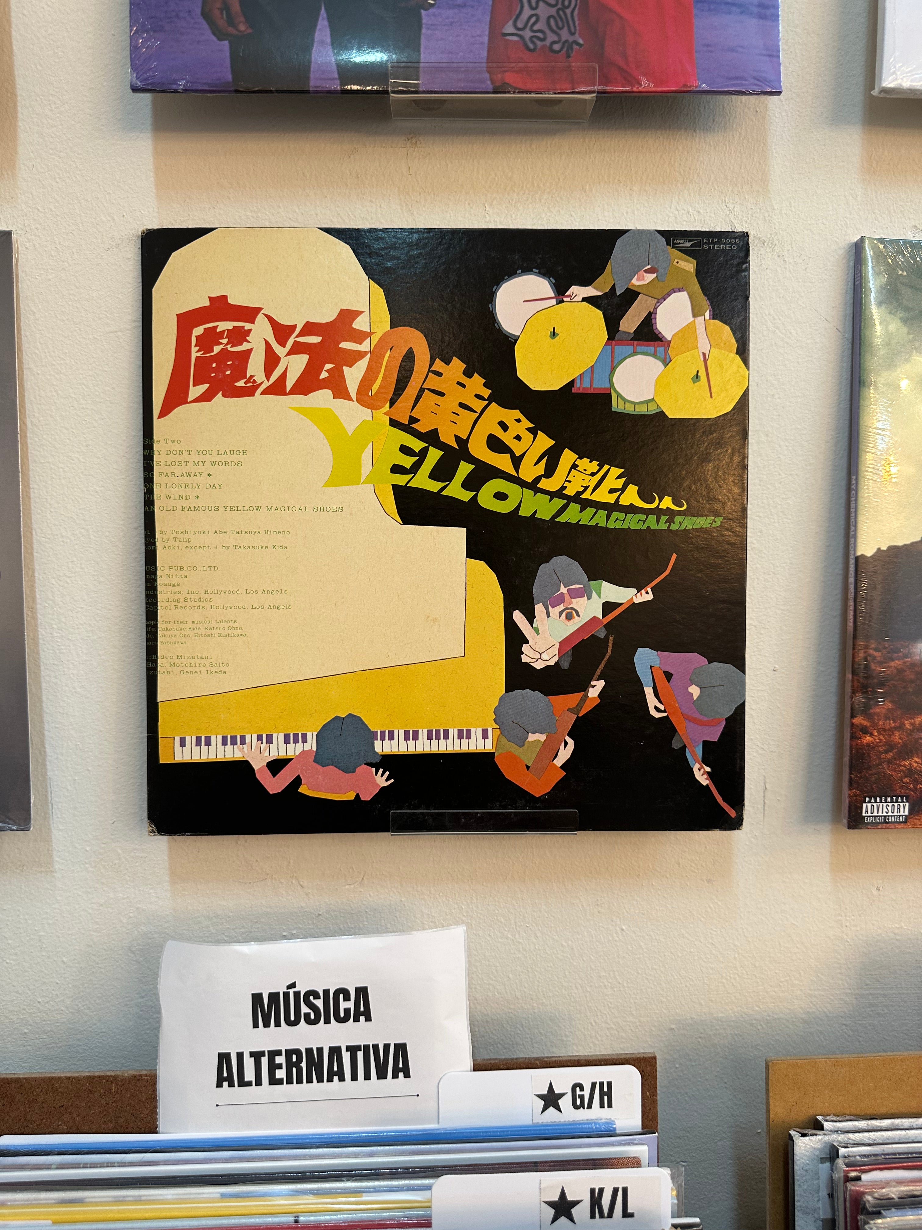 Tulip – The Yellow Magical Shoes (JPN-1975)