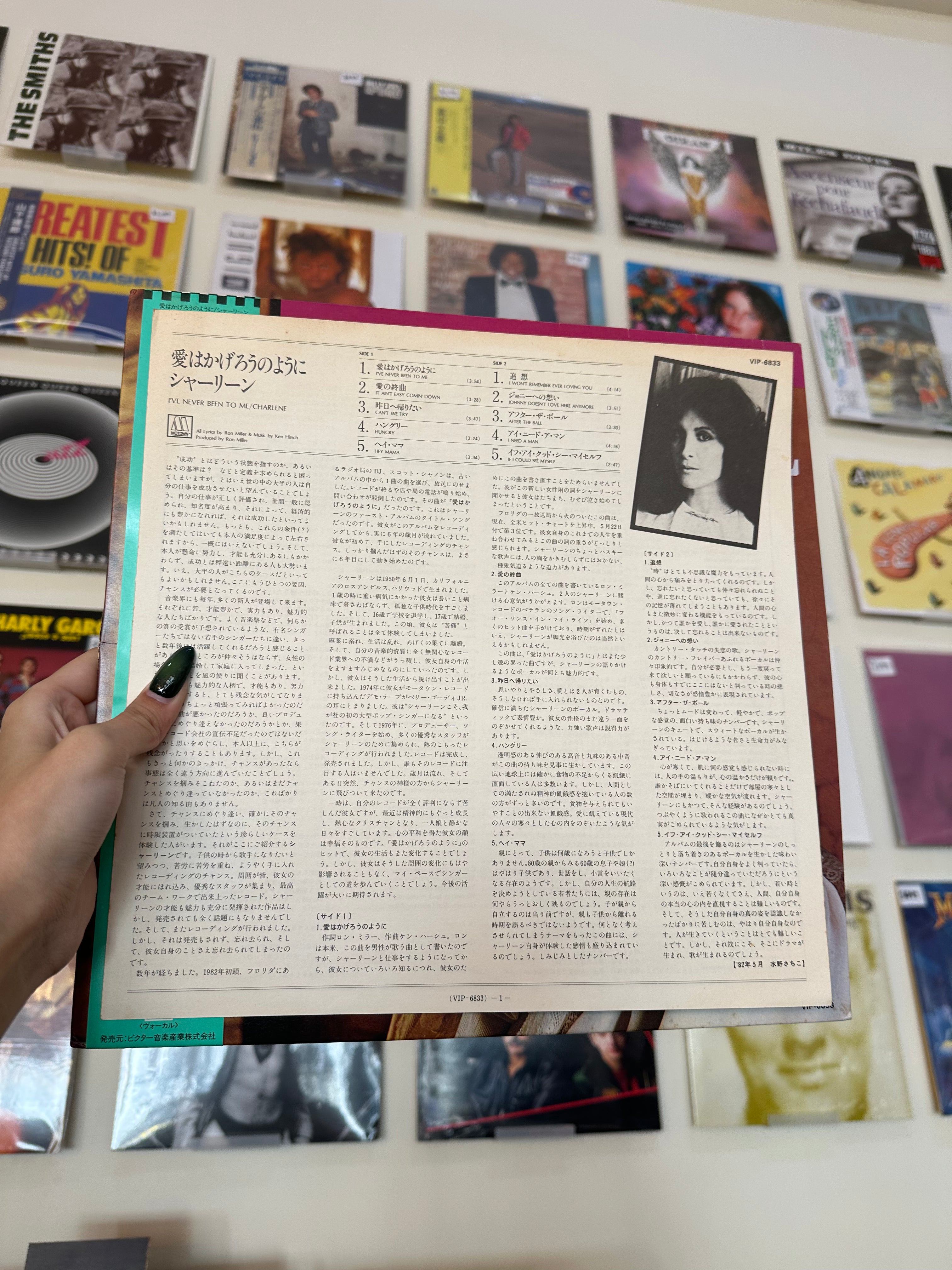 Charlene – I've Never Been To Me (JP-1977)