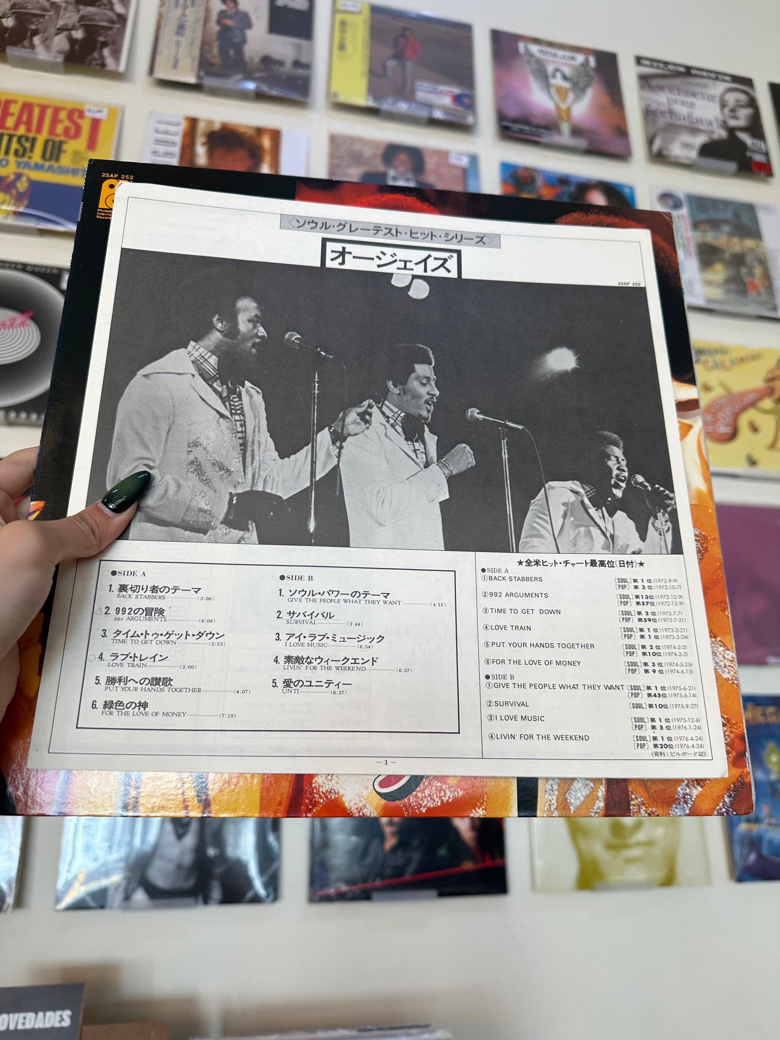 The O'Jays – Soul Greatest Hits Series (JP-1976)