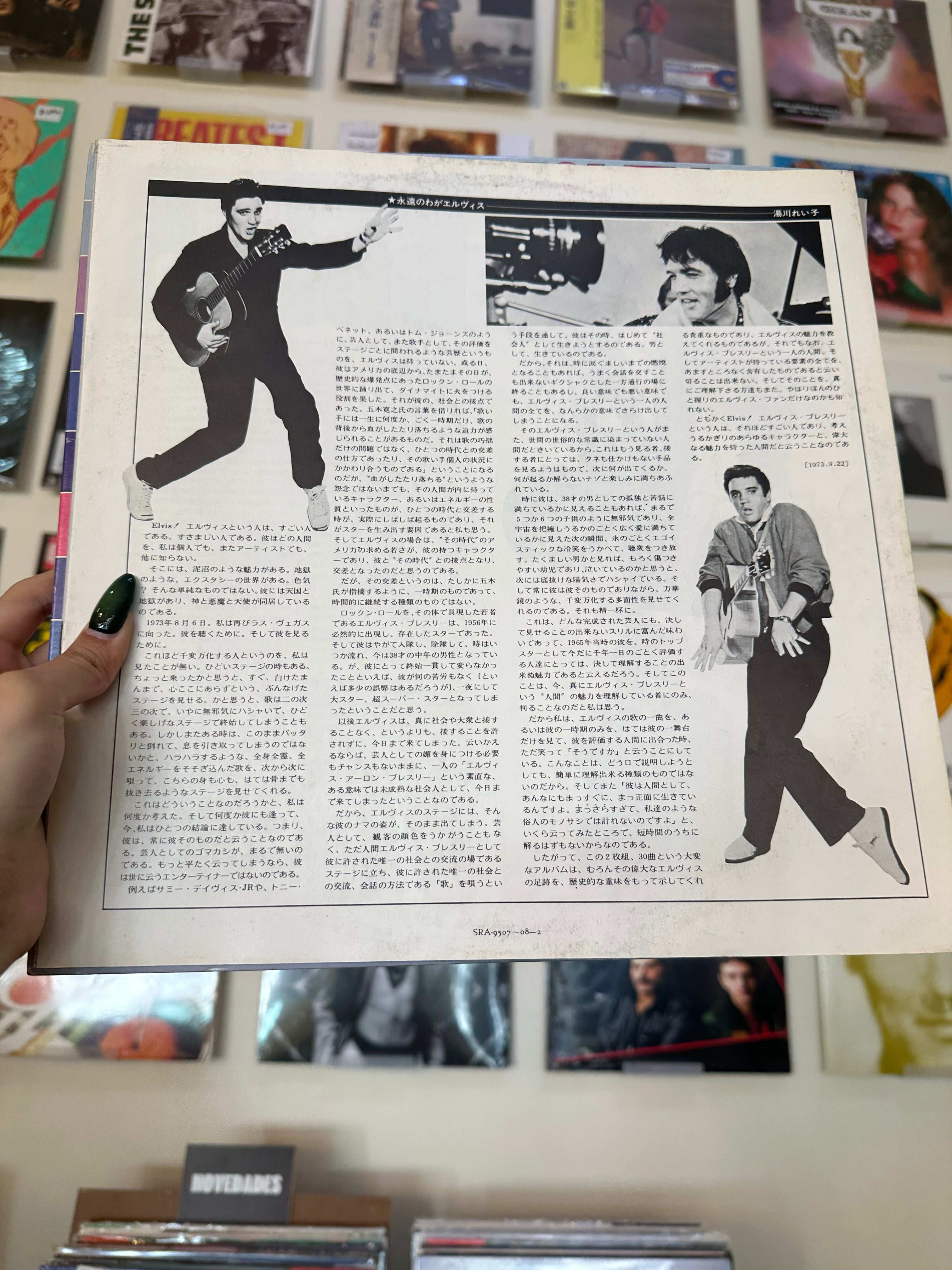 Elvis Presley – Special 24 (JPN-1976)