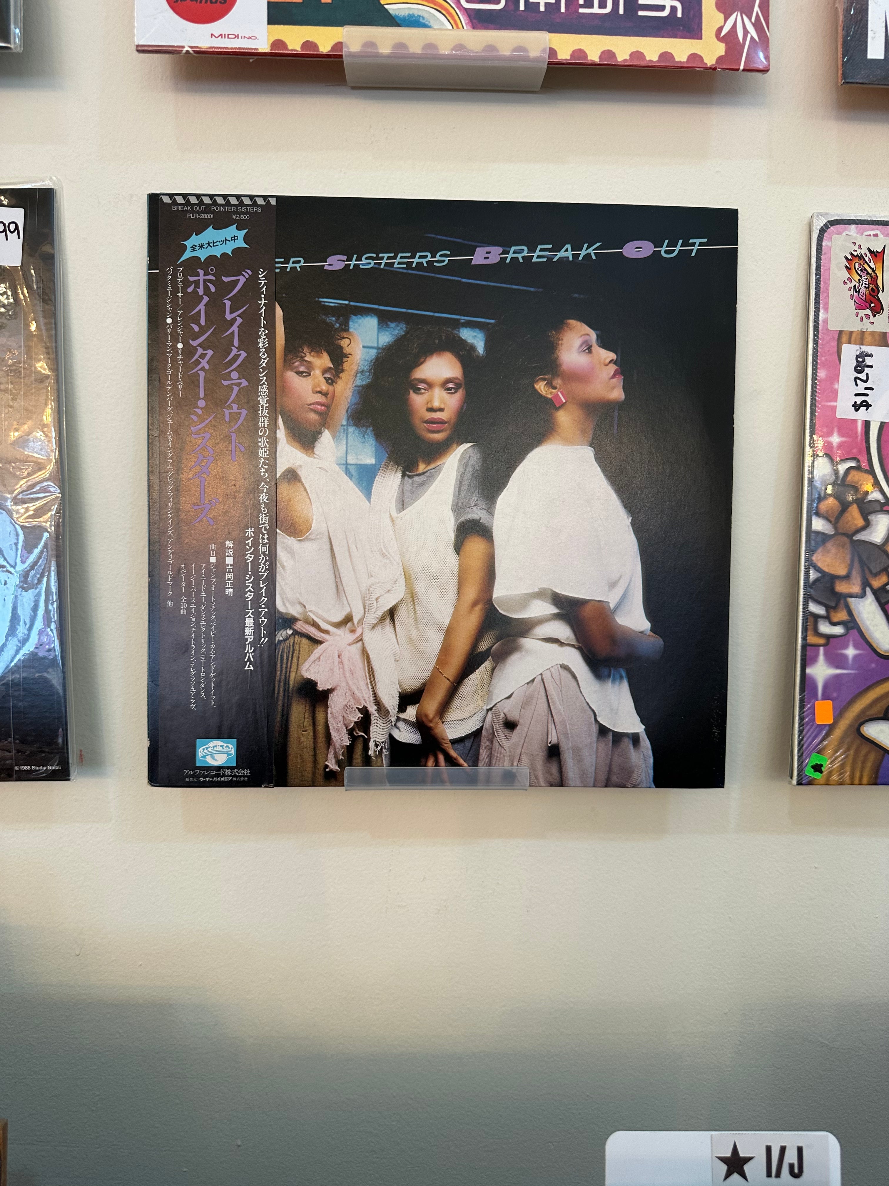 Pointer Sisters – Break Out (JPN-1983)