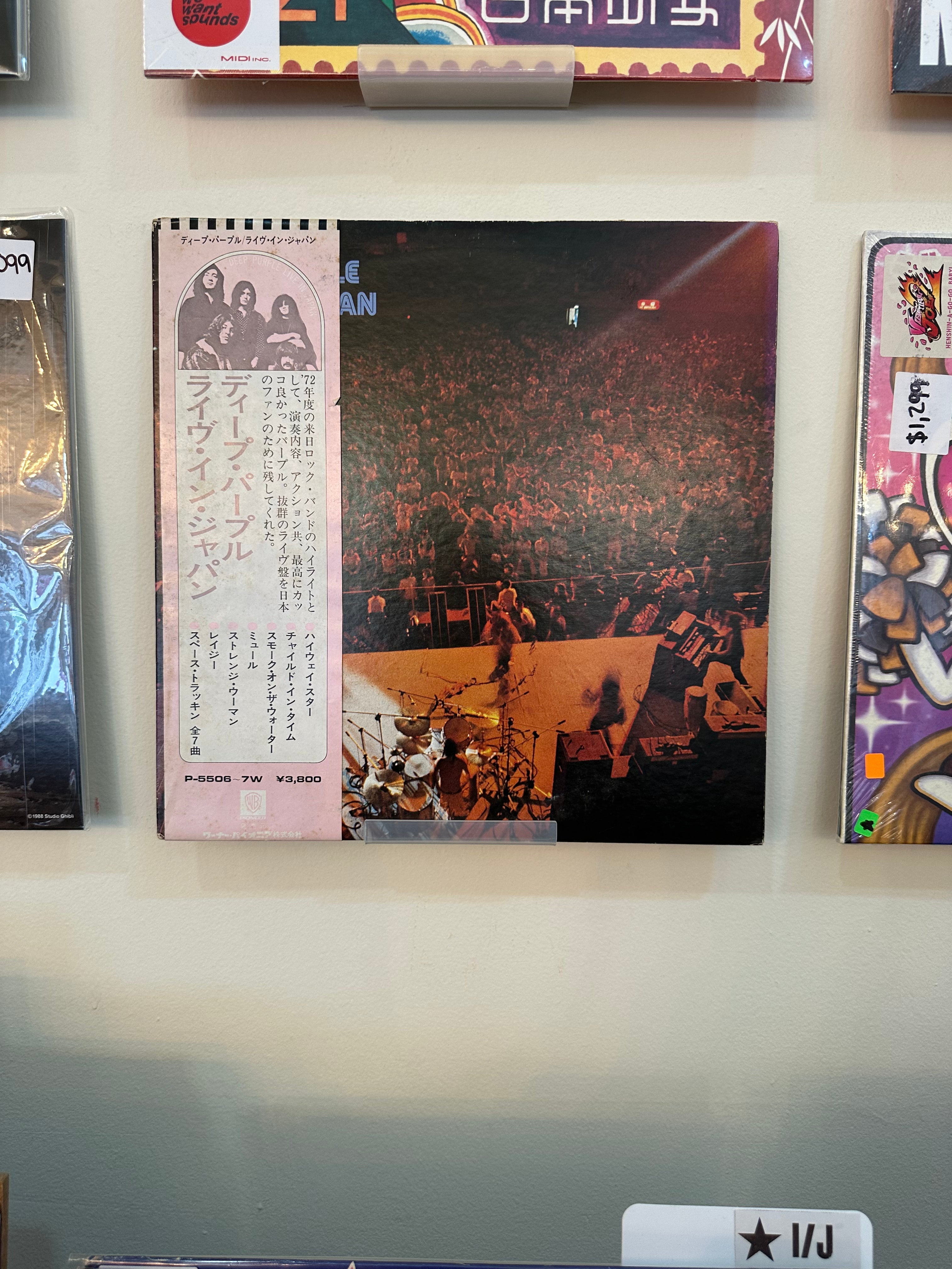 Deep Purple – Live In Japan (JPN-1985)