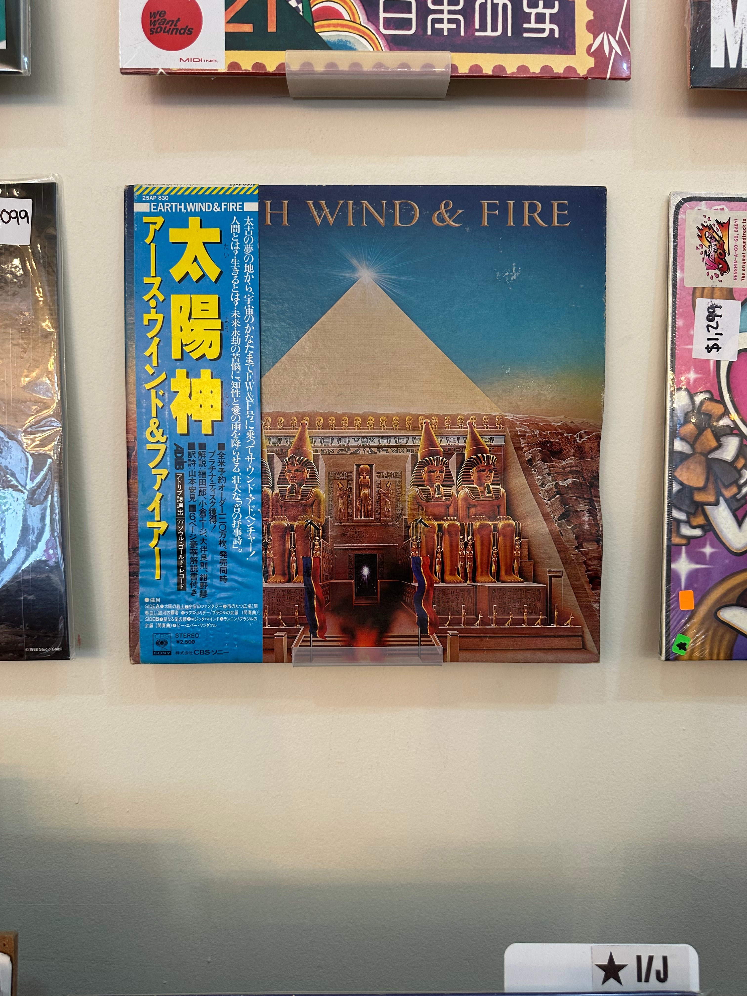 Earth, Wind & Fire – All 'N All (JPN-1978)