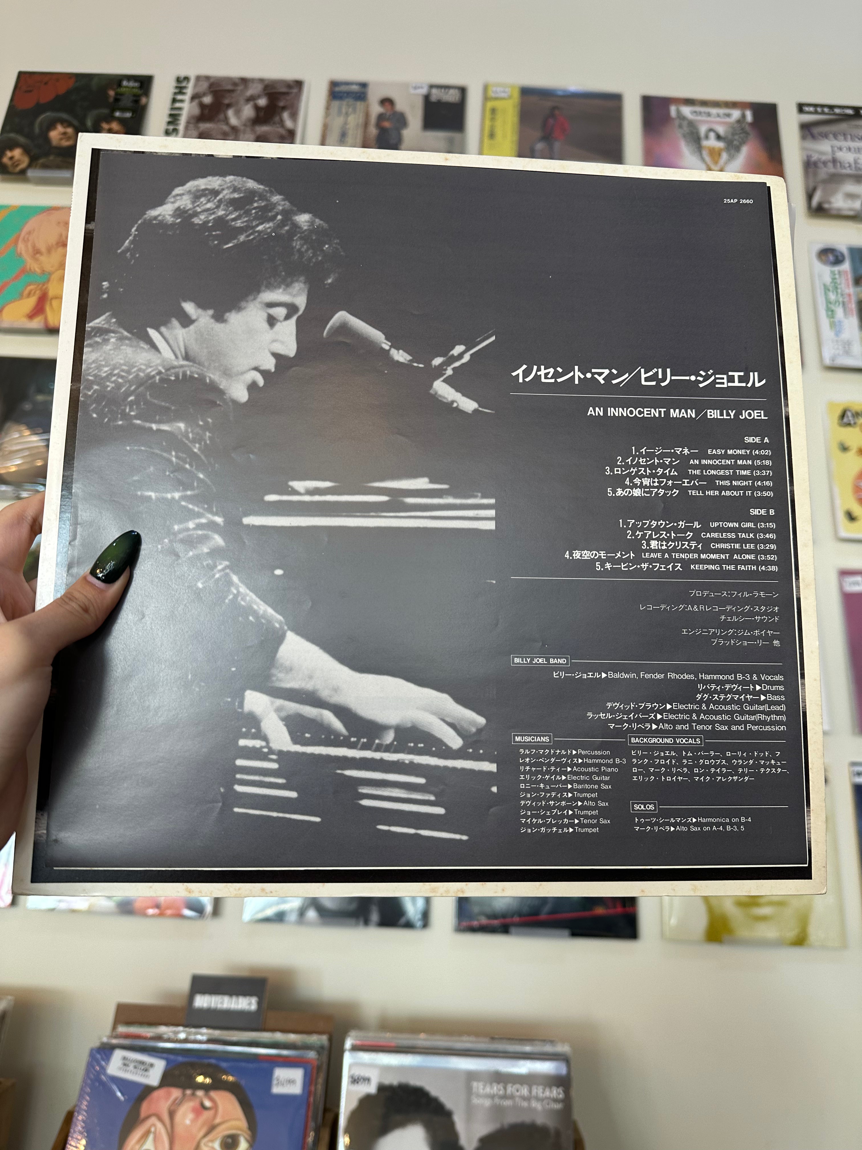 Billy Joel – An Innocent Man (JP-1983)