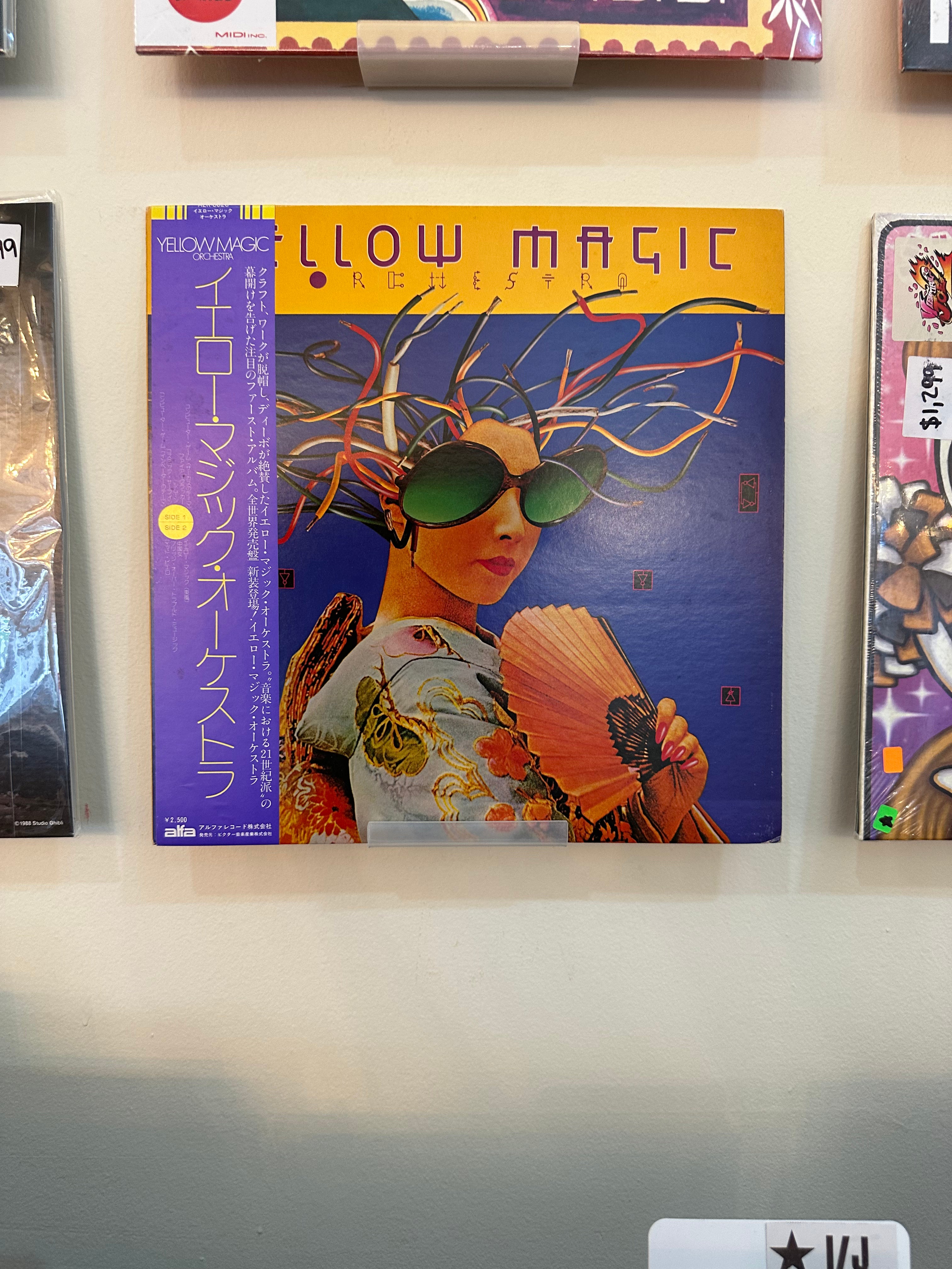 Yellow Magic Orchestra – Yellow Magic Orchestra (JPN-1980)